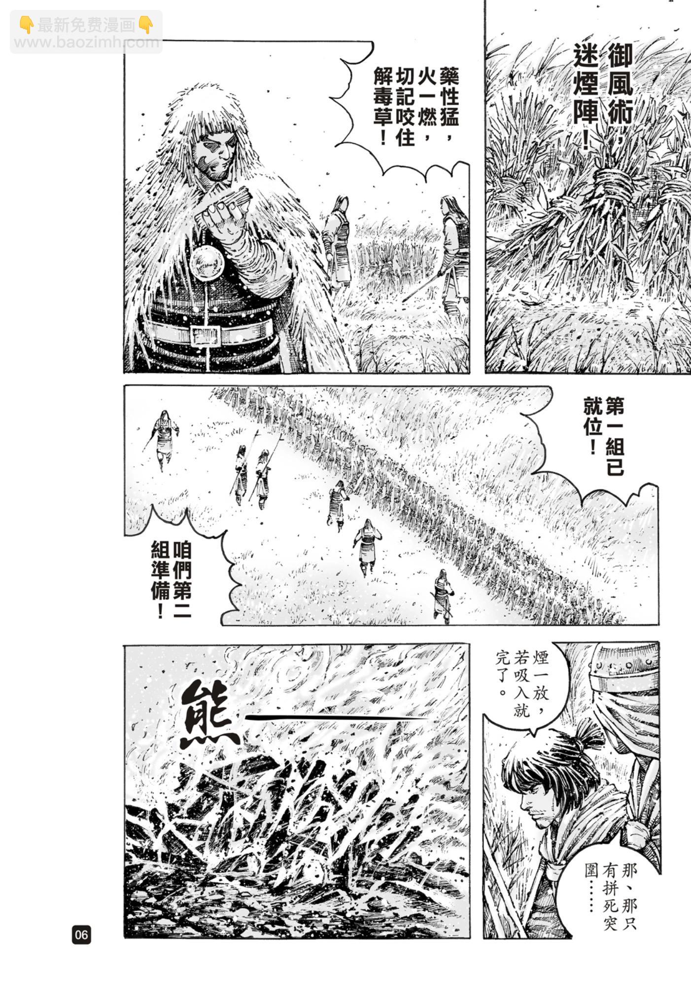 第581话-第219话
