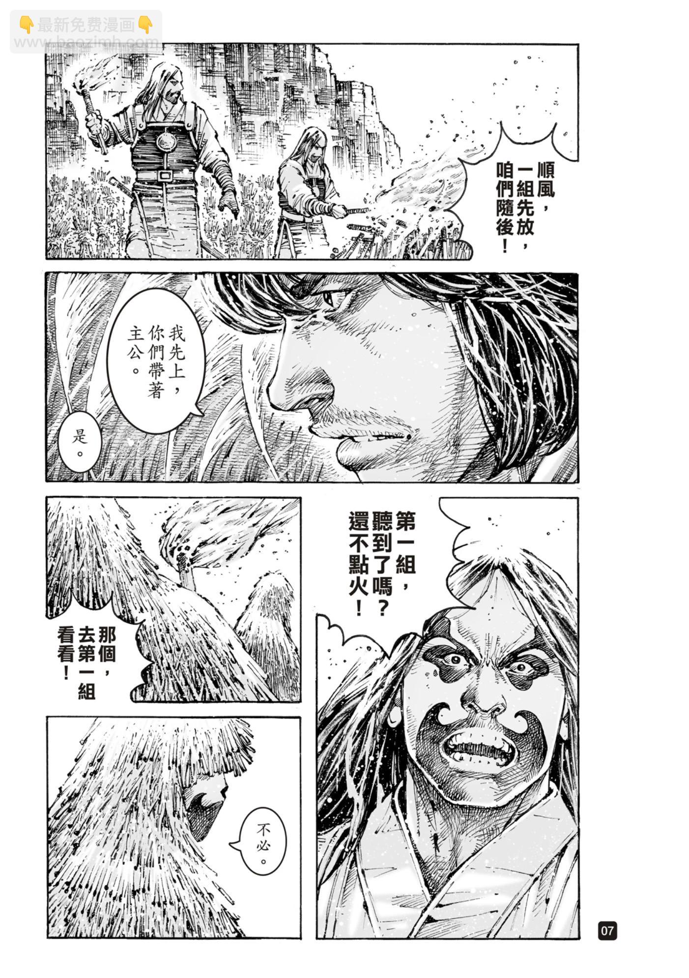 第581话-第219话