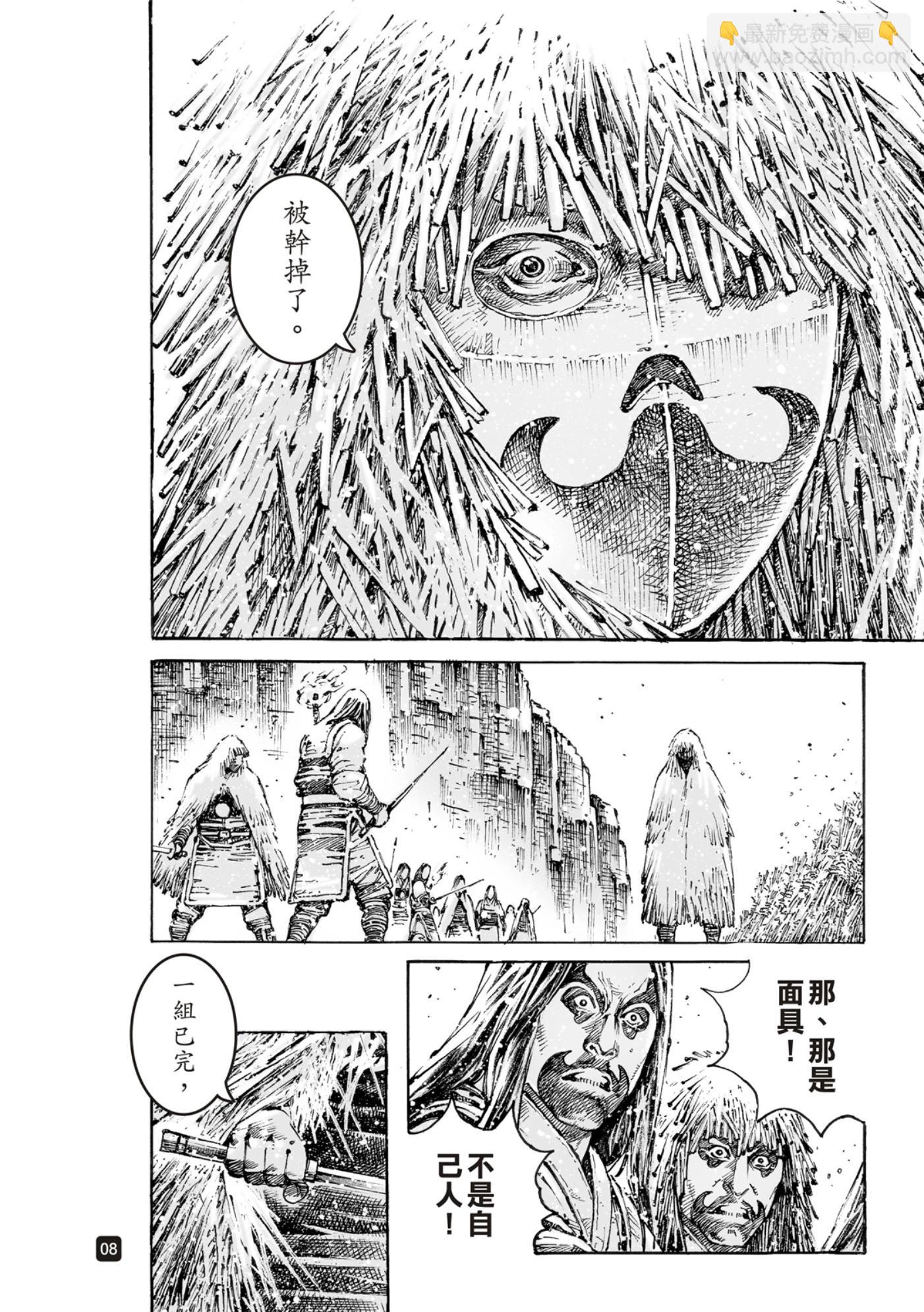 第581话-第219话