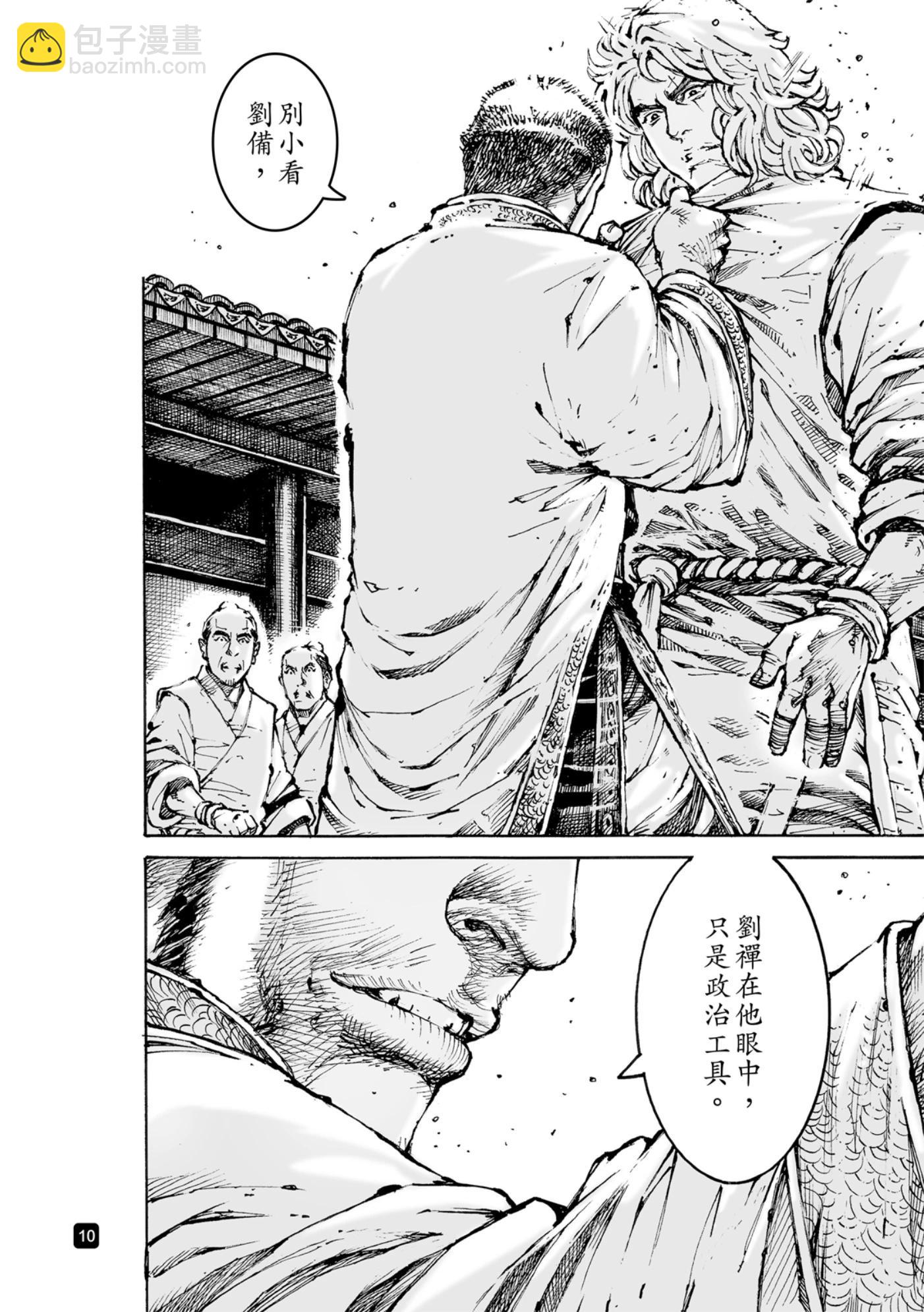 第583话-第221话
