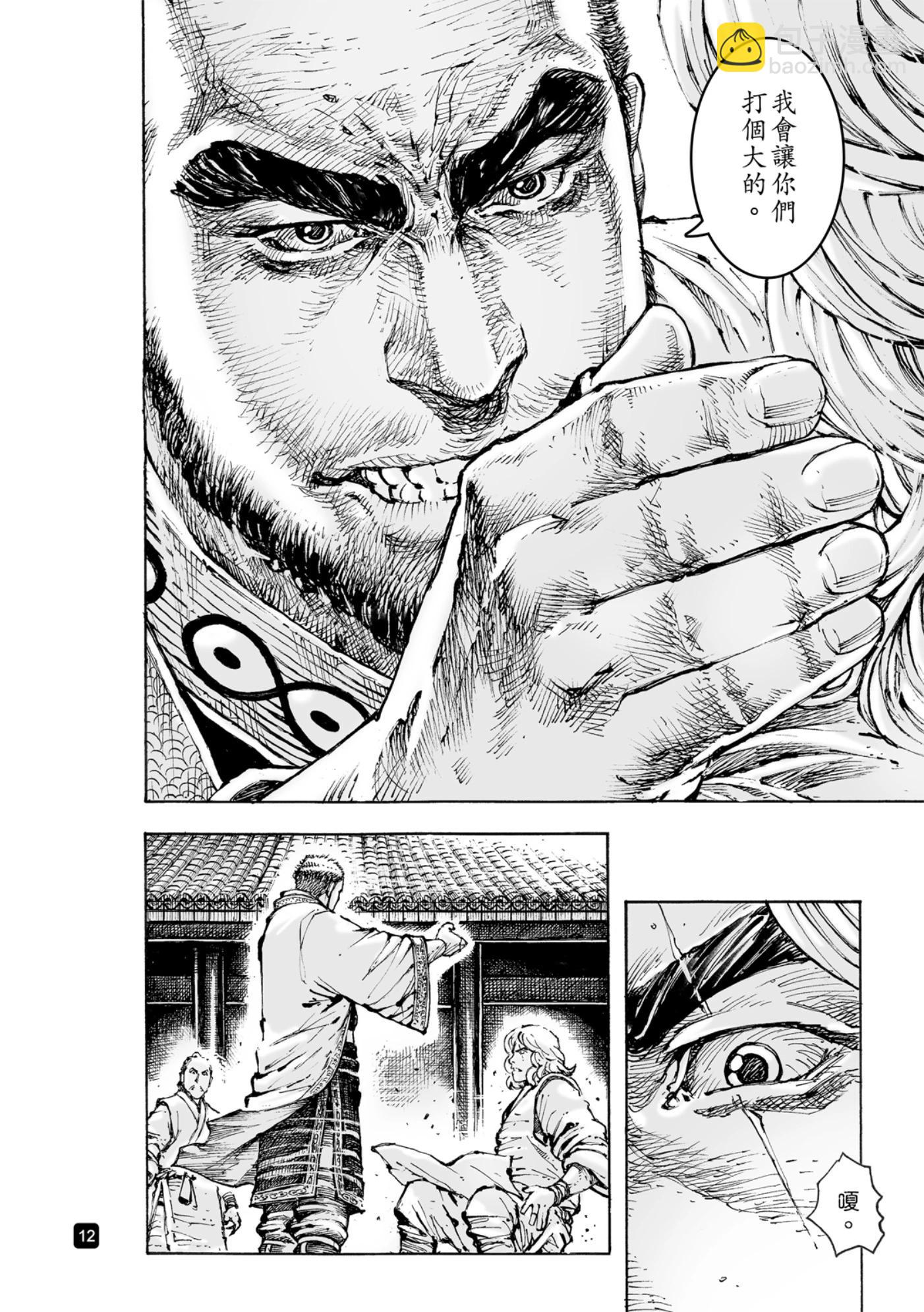 第583话-第221话