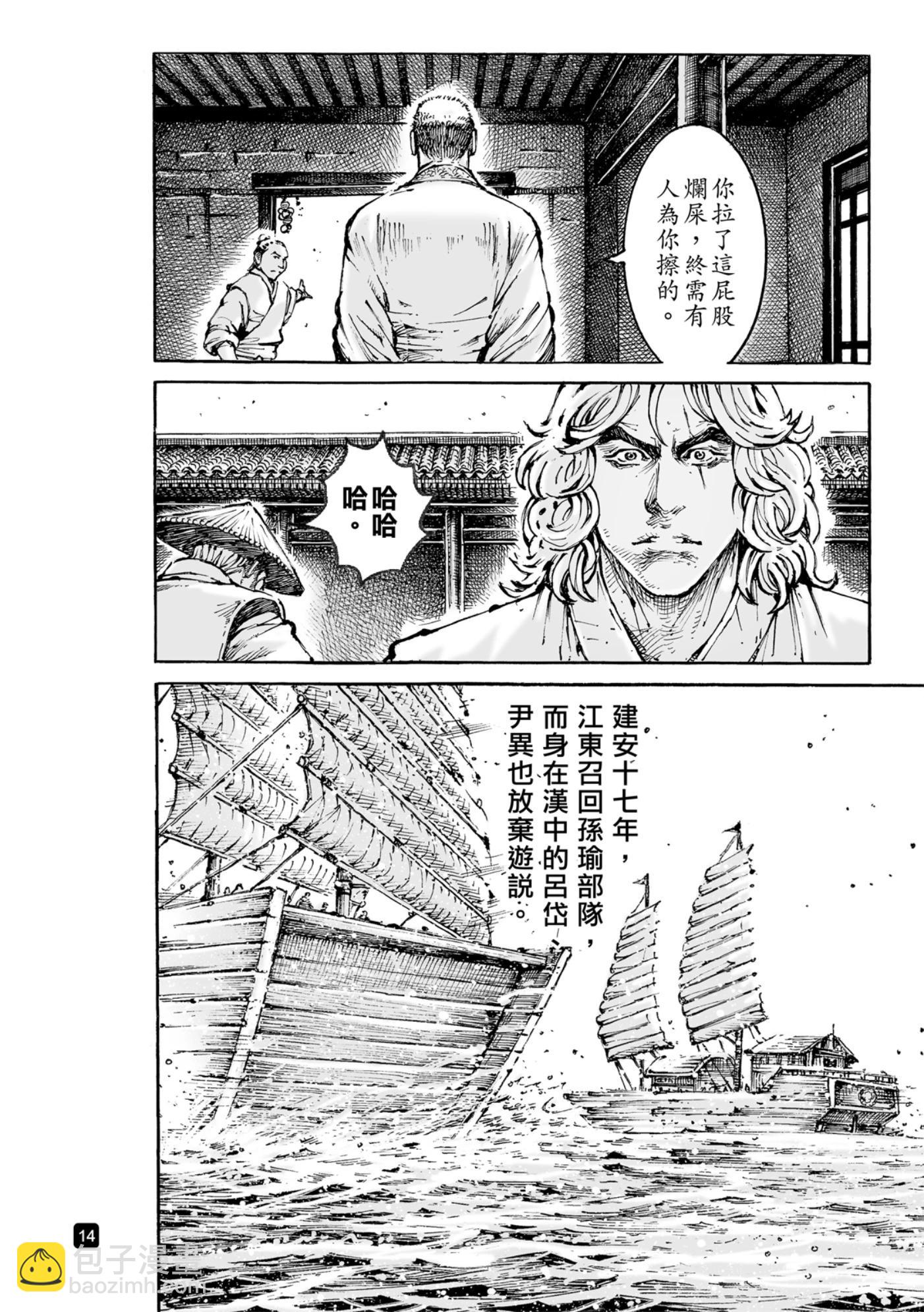 第583话-第221话