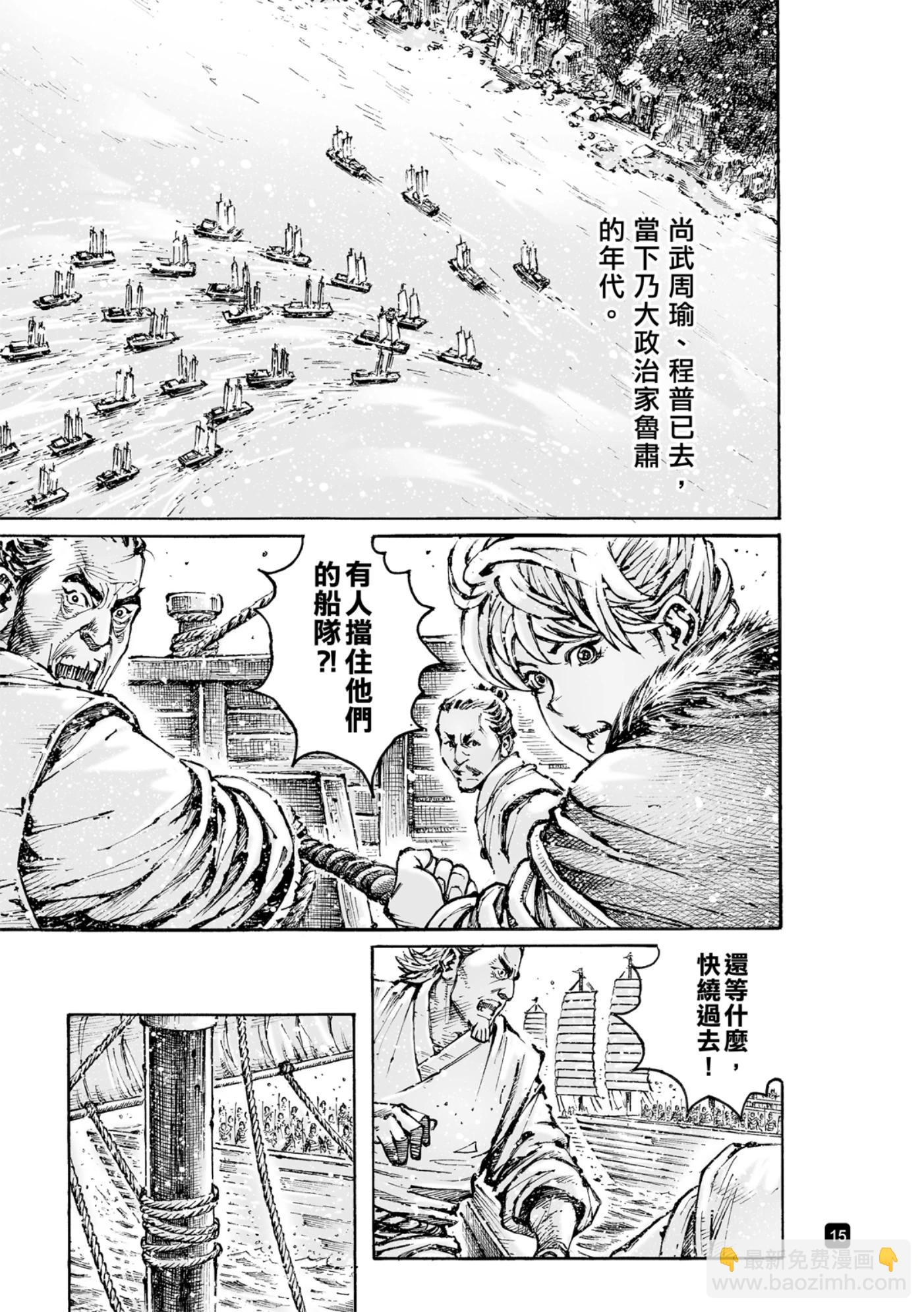 第583话-第221话