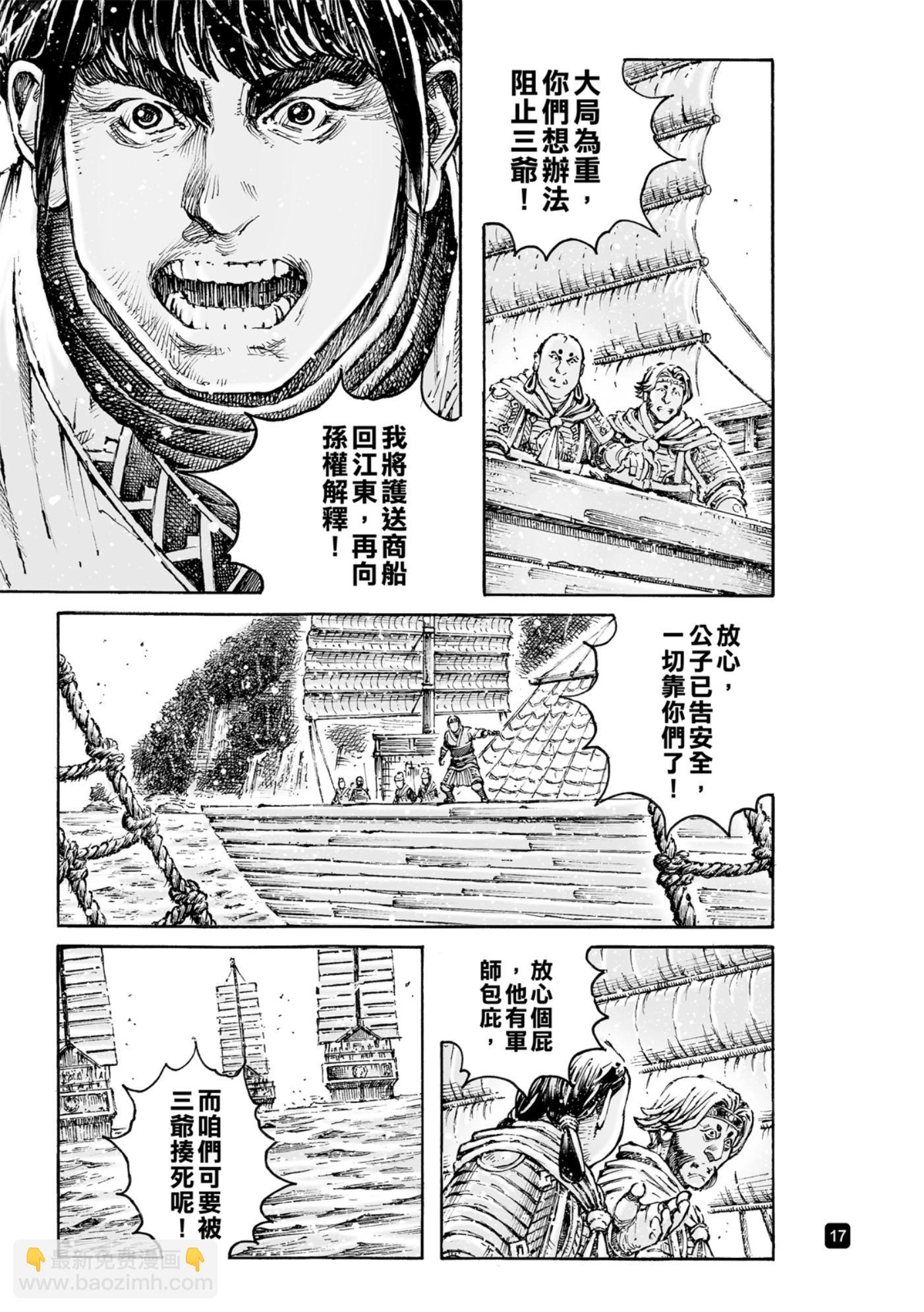 第583话-第221话