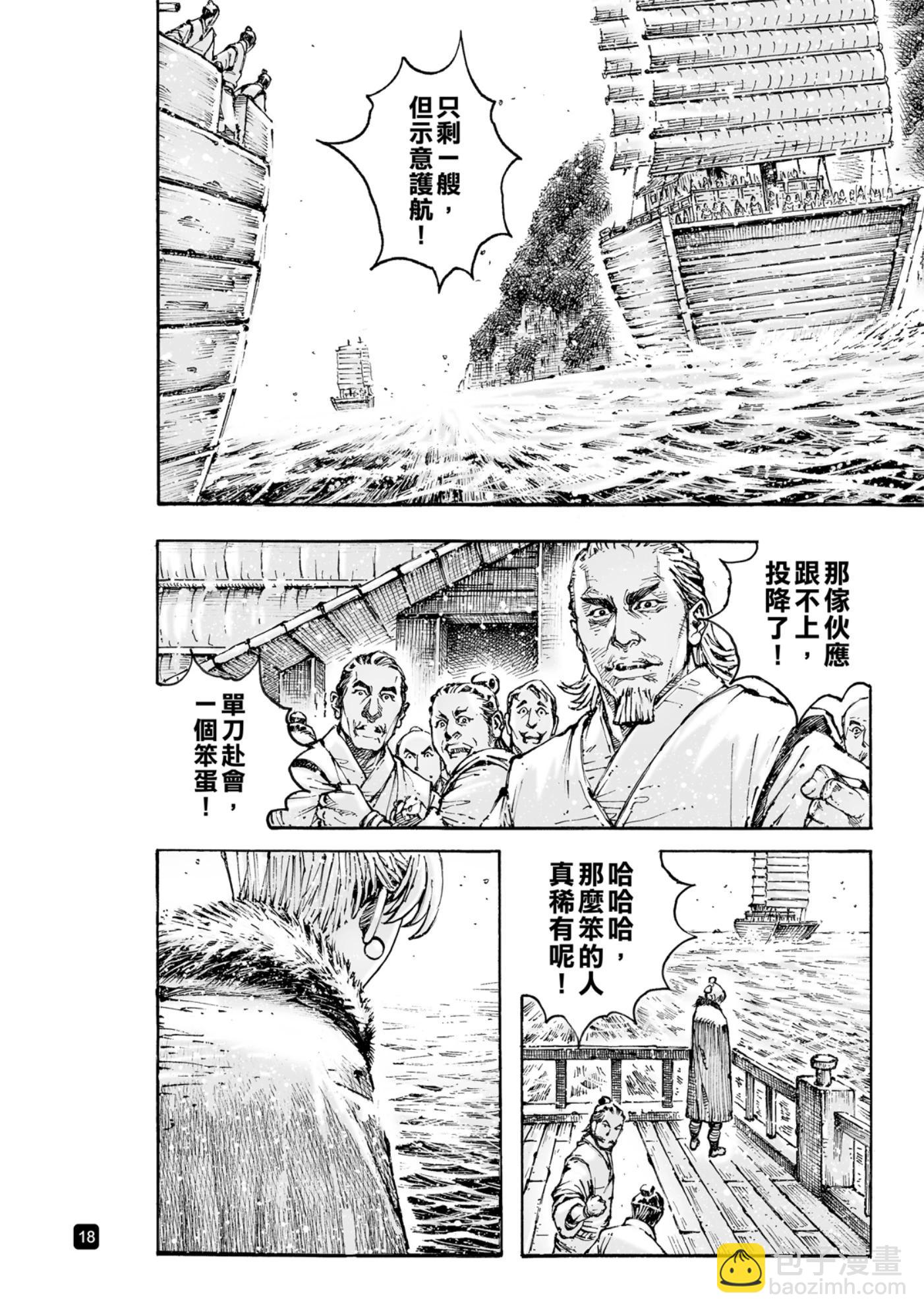 第583话-第221话