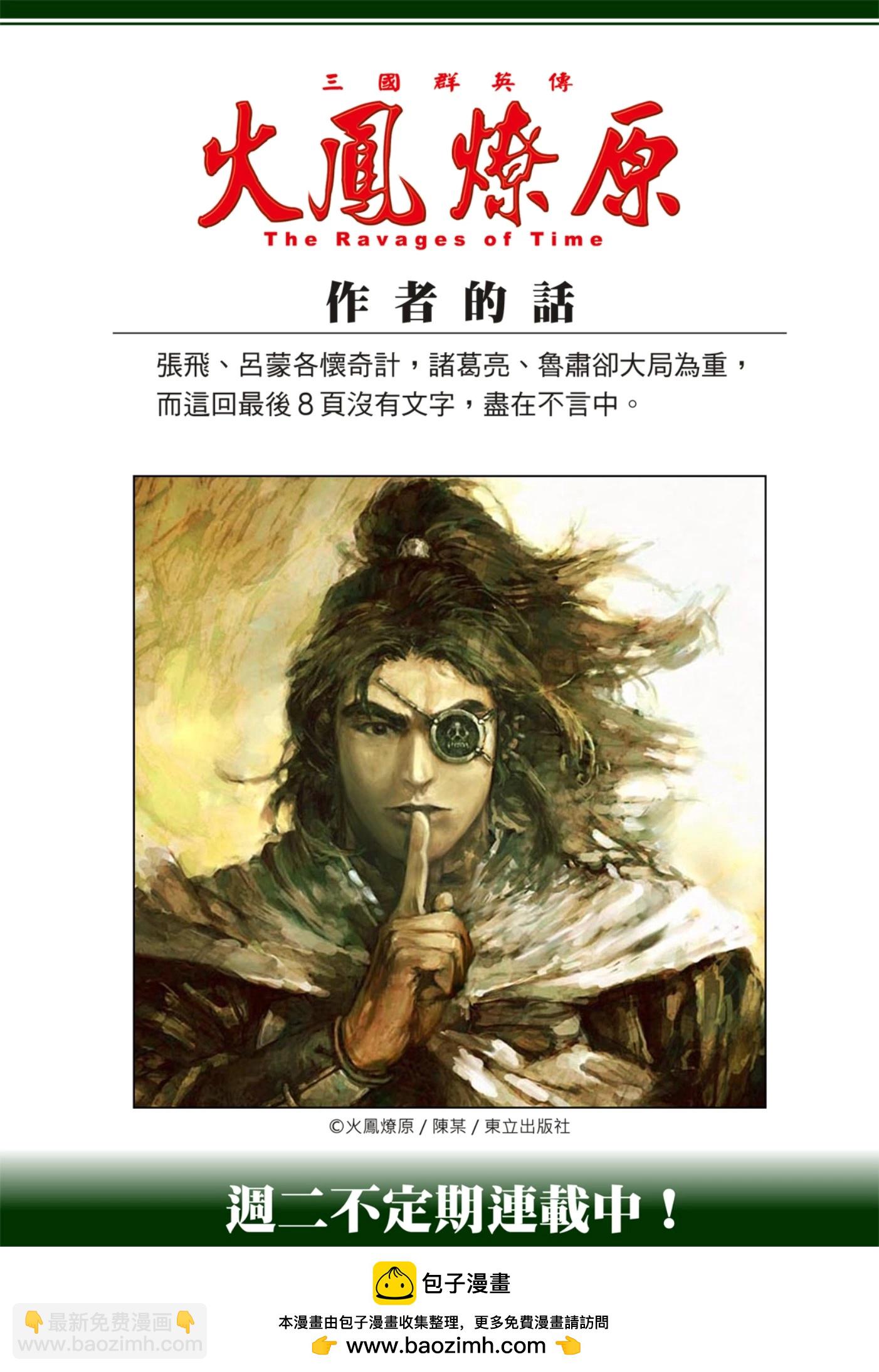 第583话-第221话