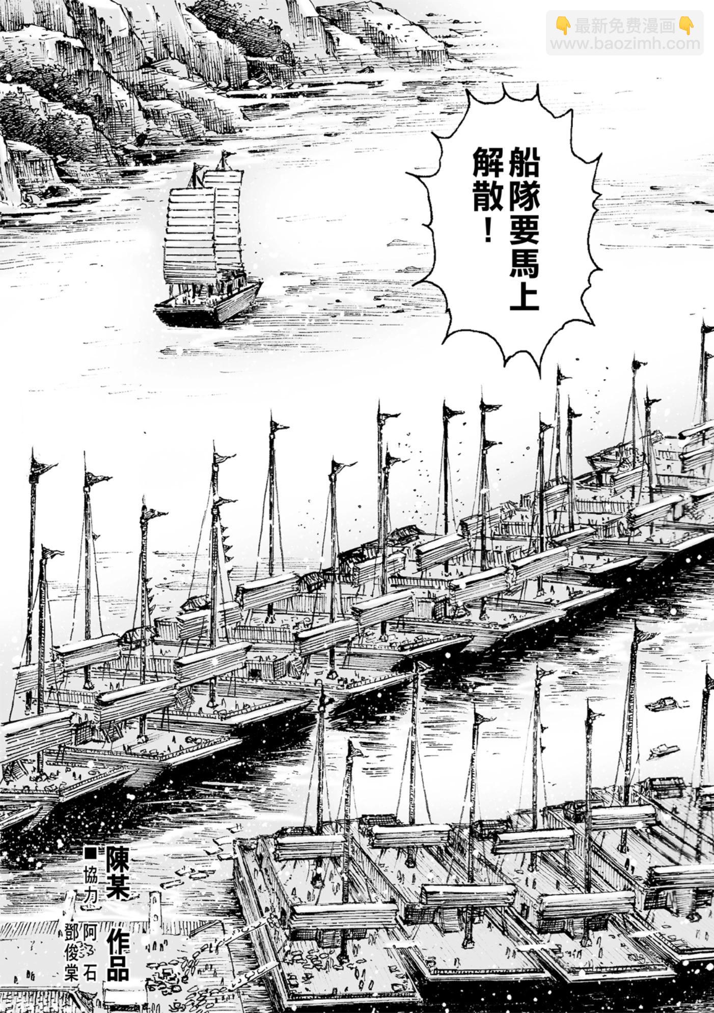 第583话-第221话