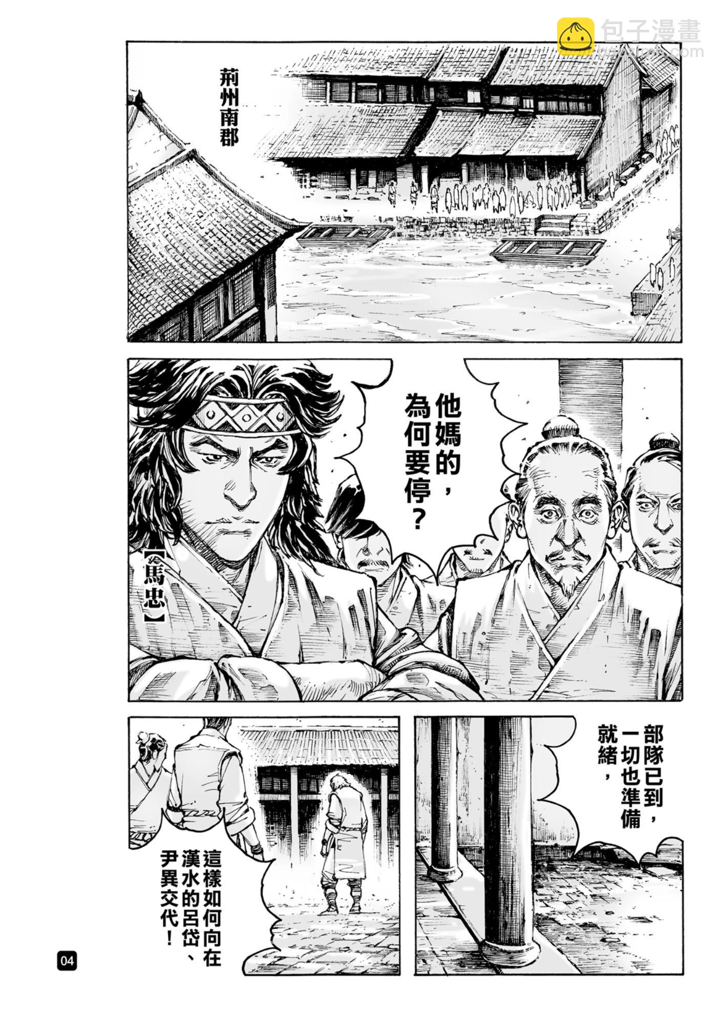 第583话-第221话