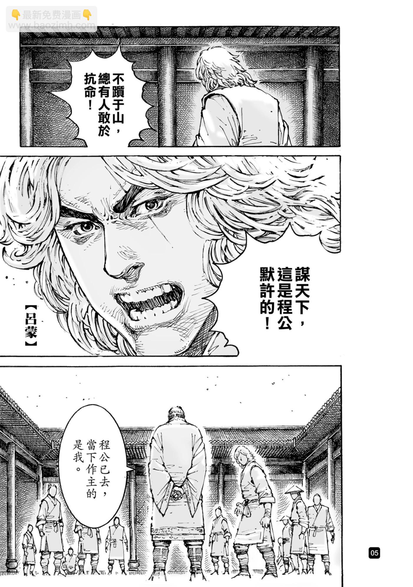 第583话-第221话