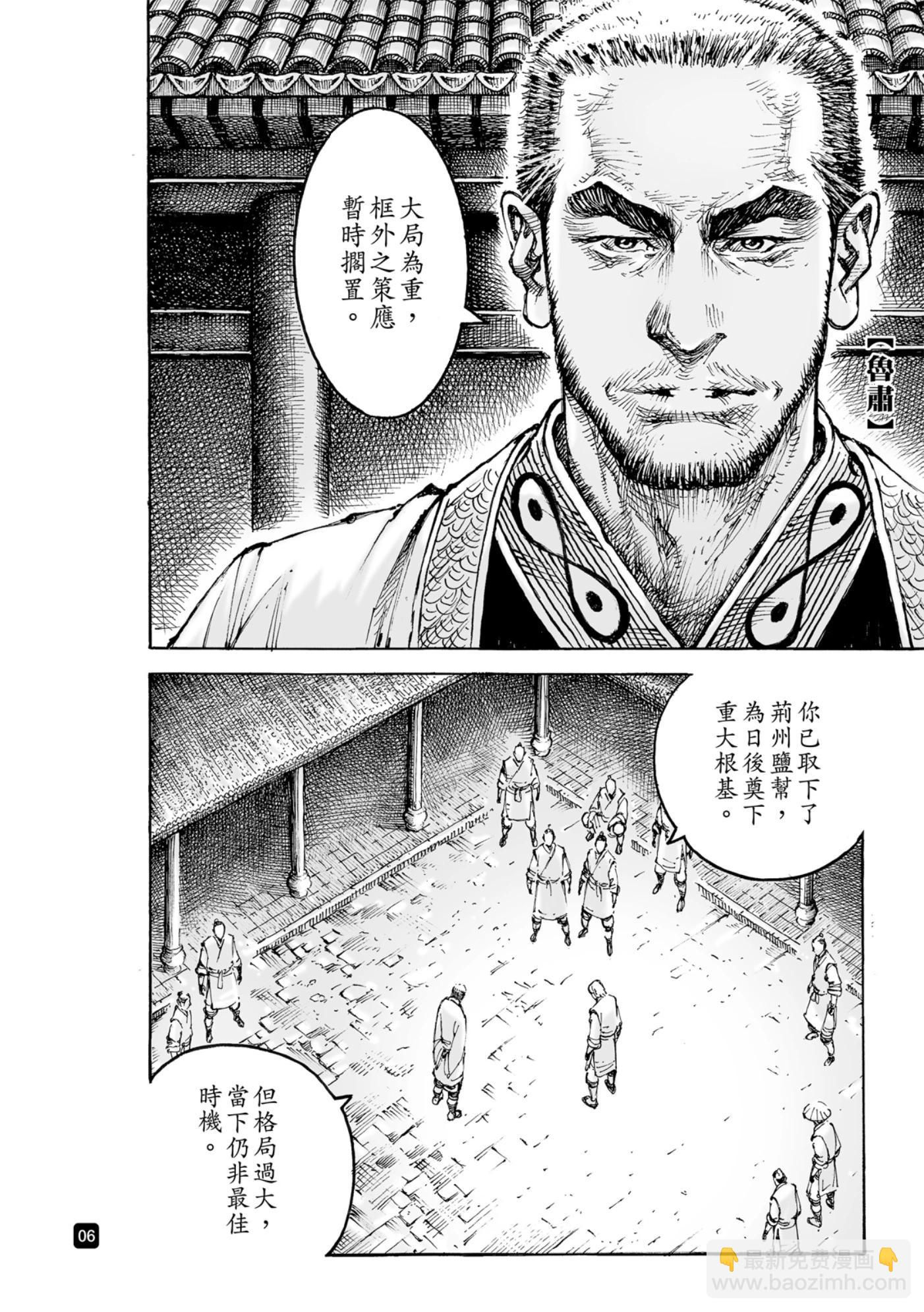 第583话-第221话