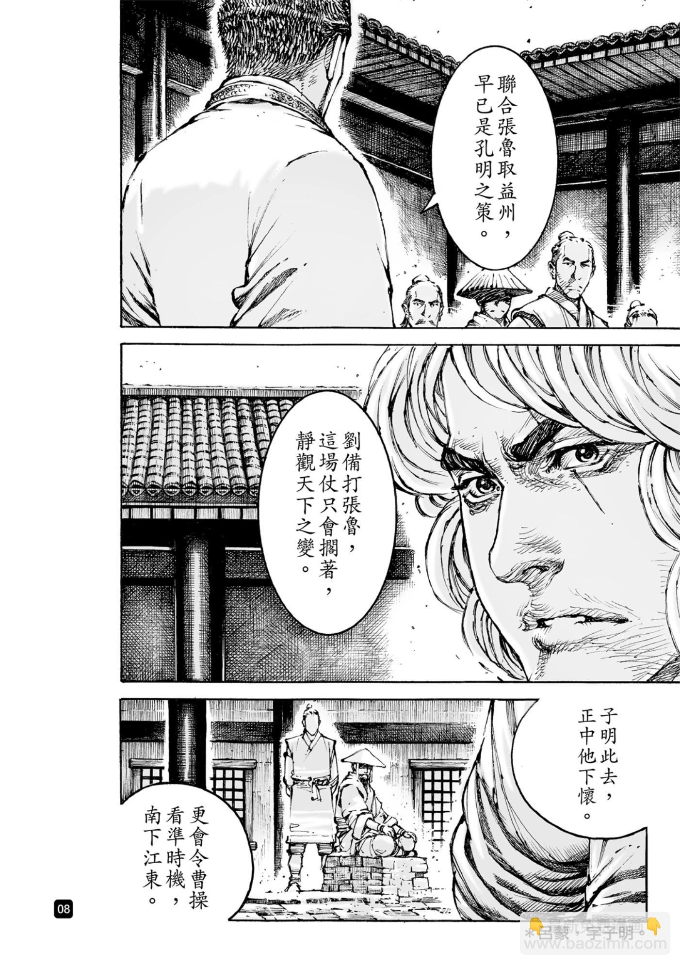 第583话-第221话