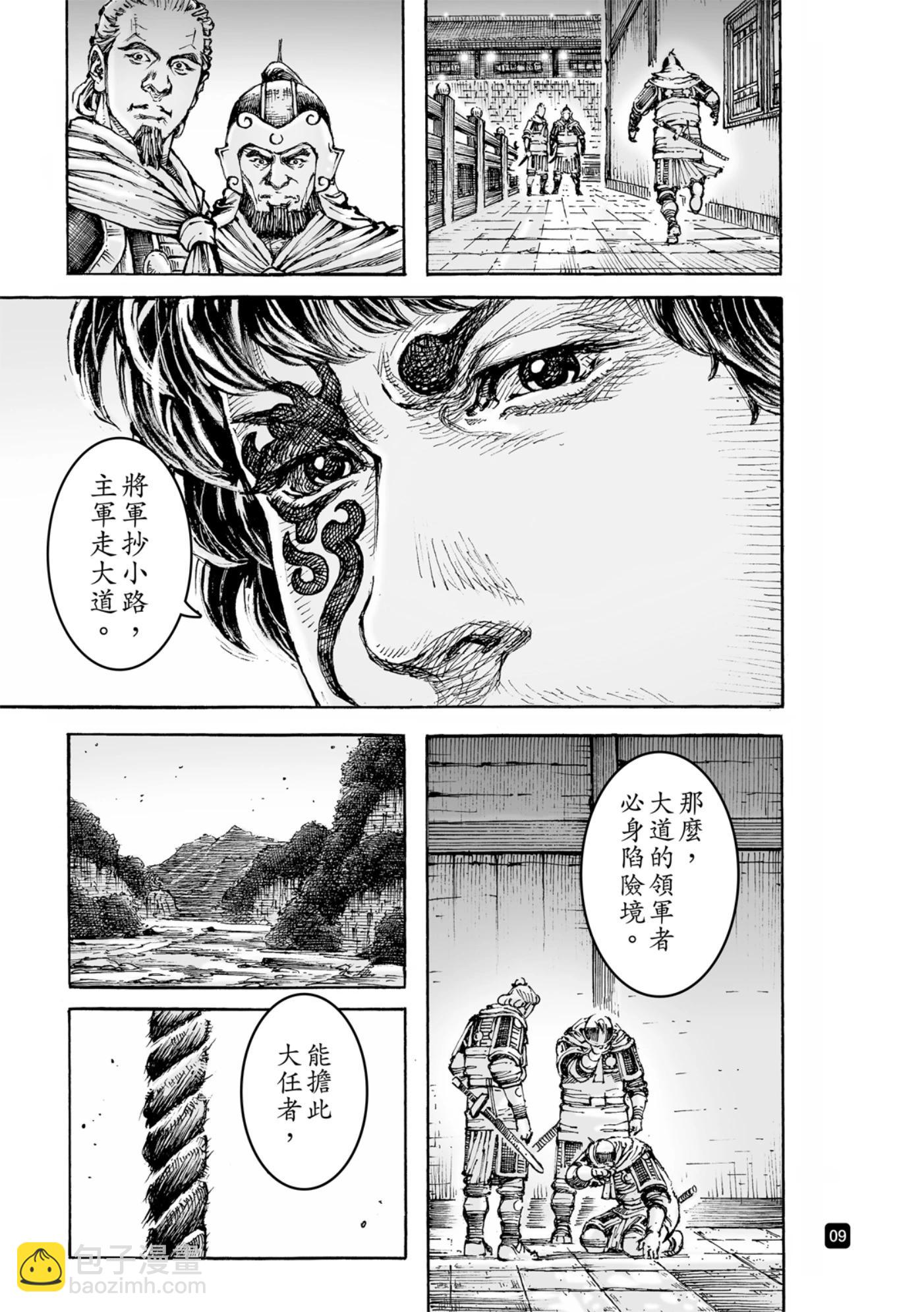 第585话-第223话