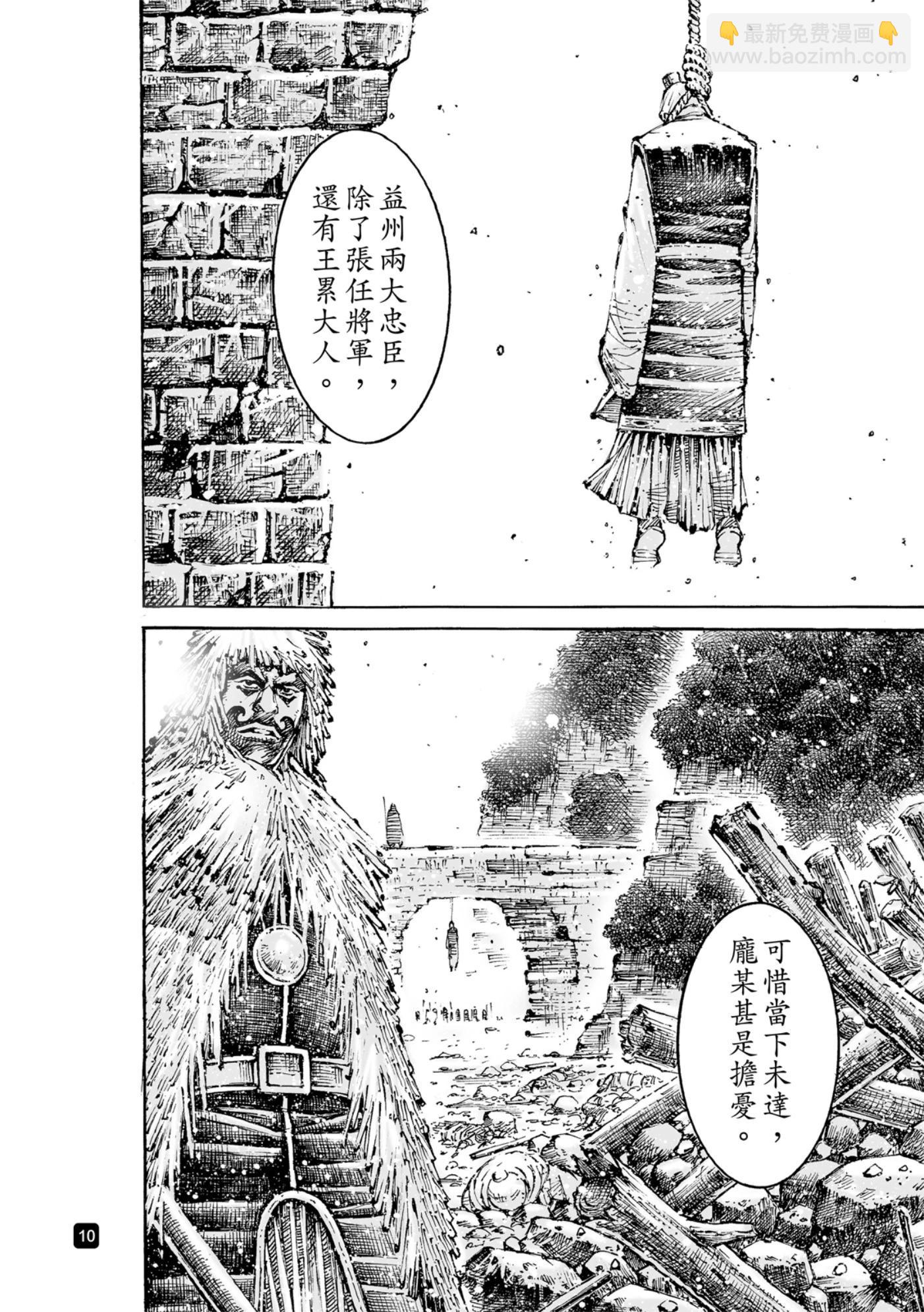 第585话-第223话