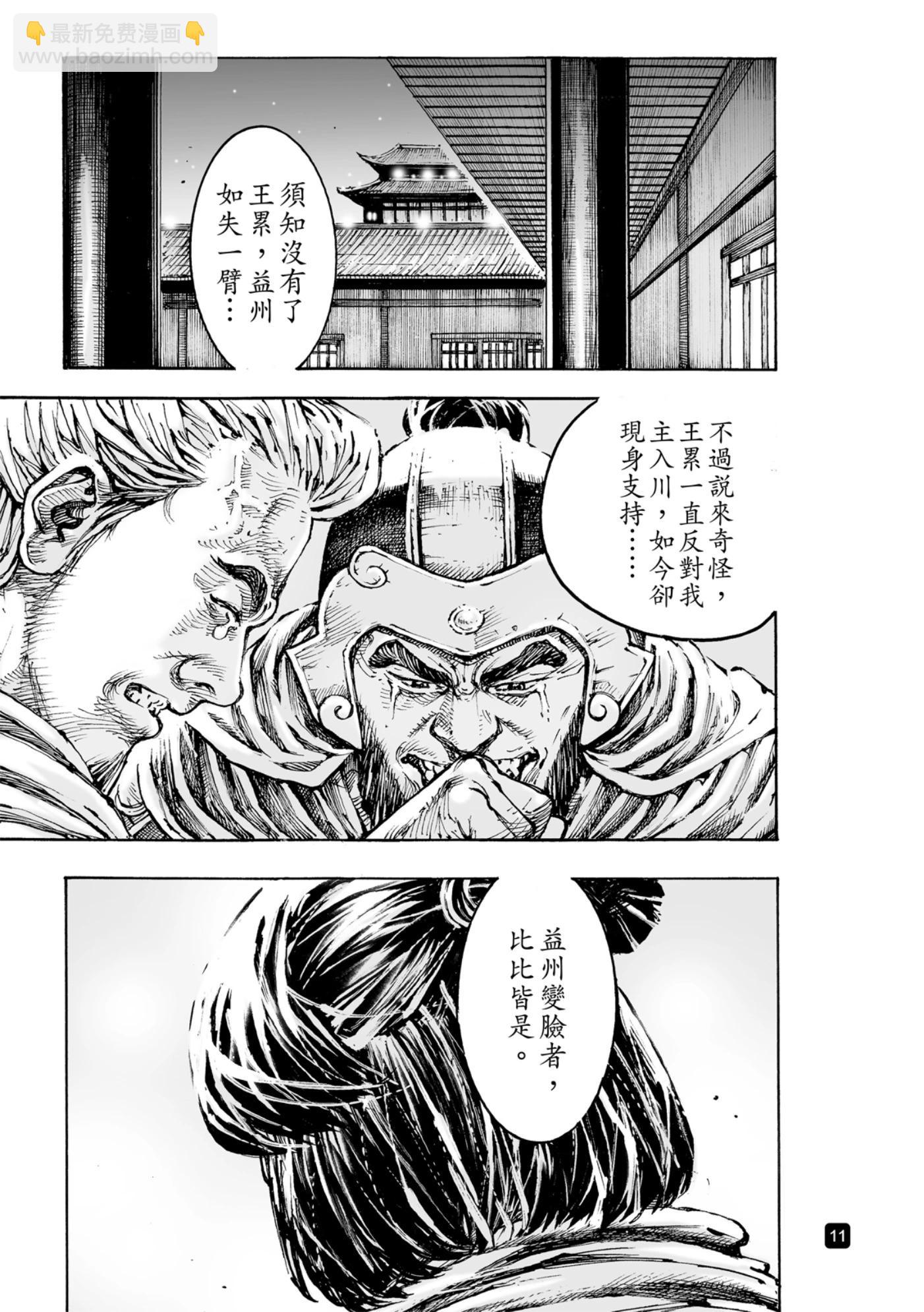 第585话-第223话