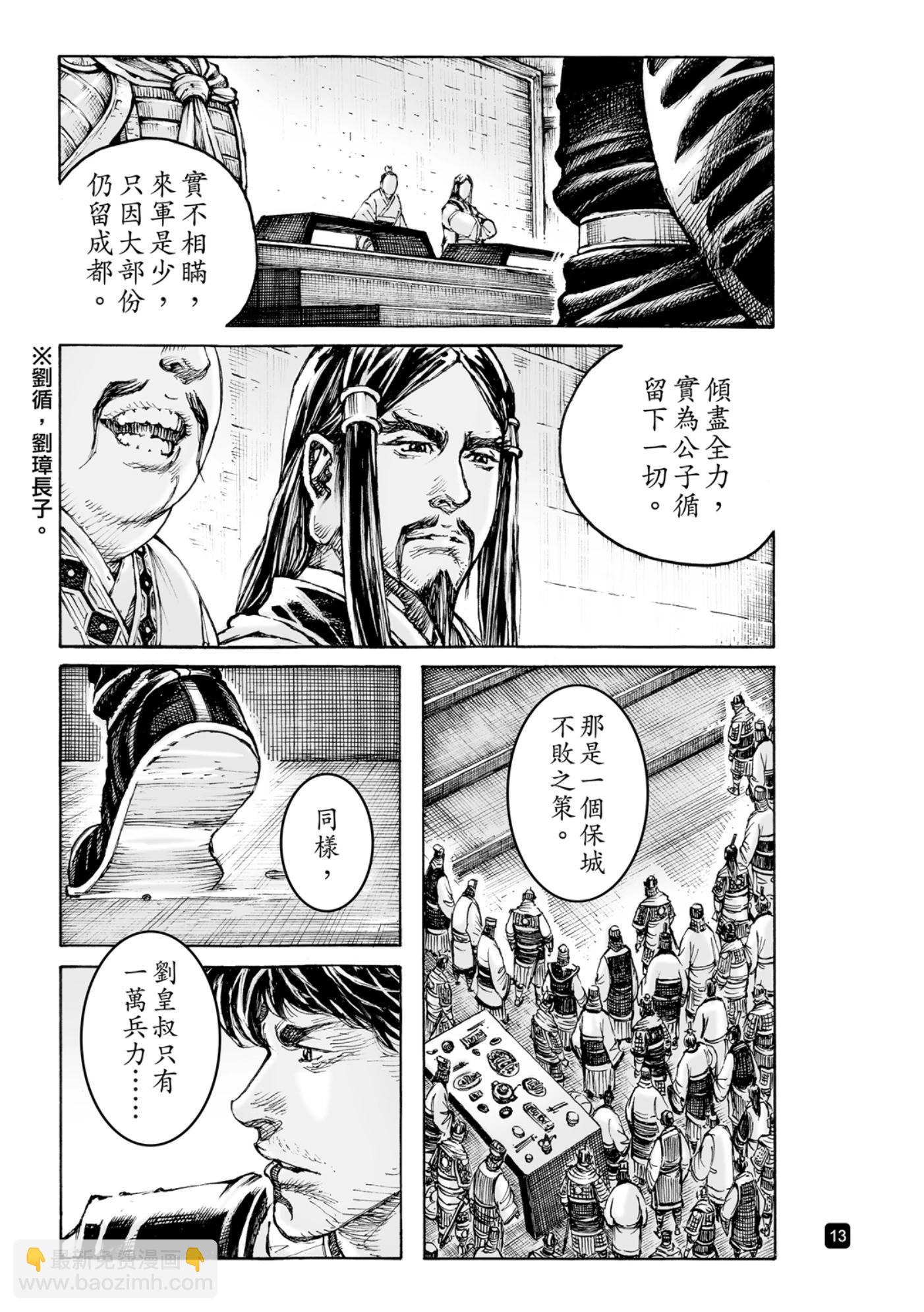 第585话-第223话