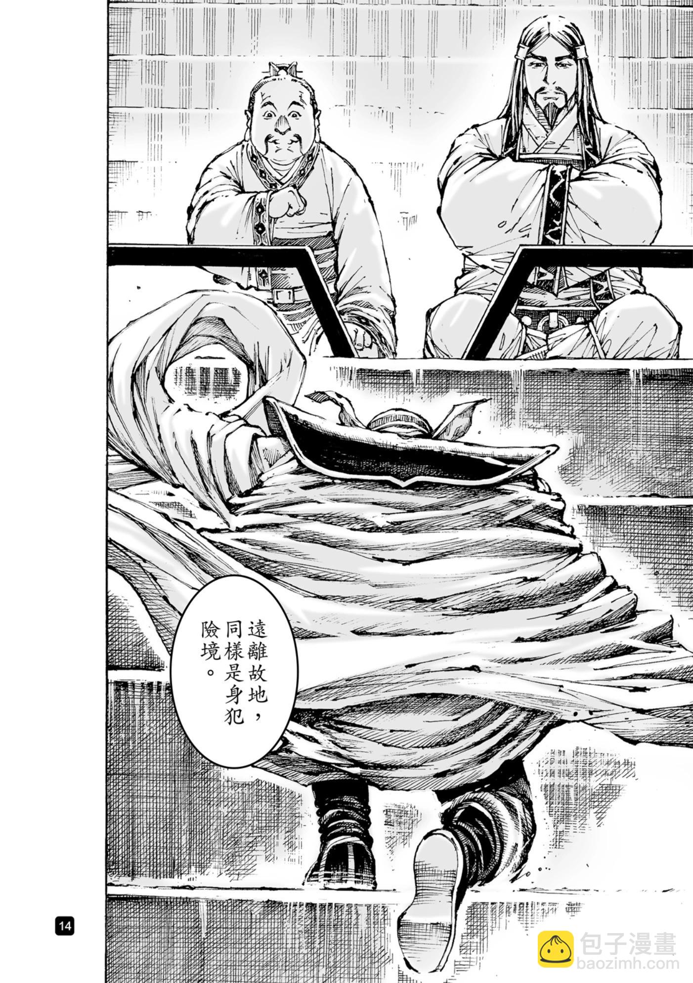 第585话-第223话