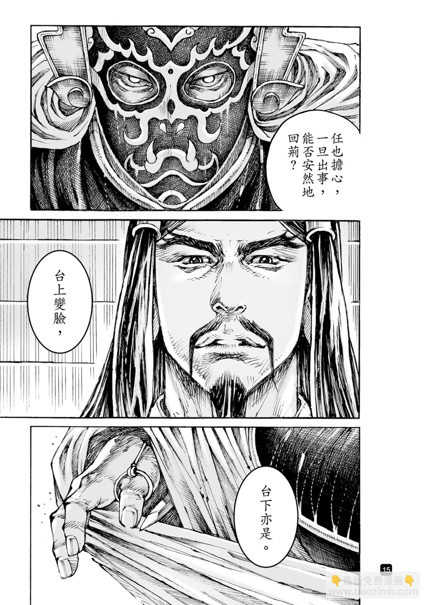 第585话-第223话