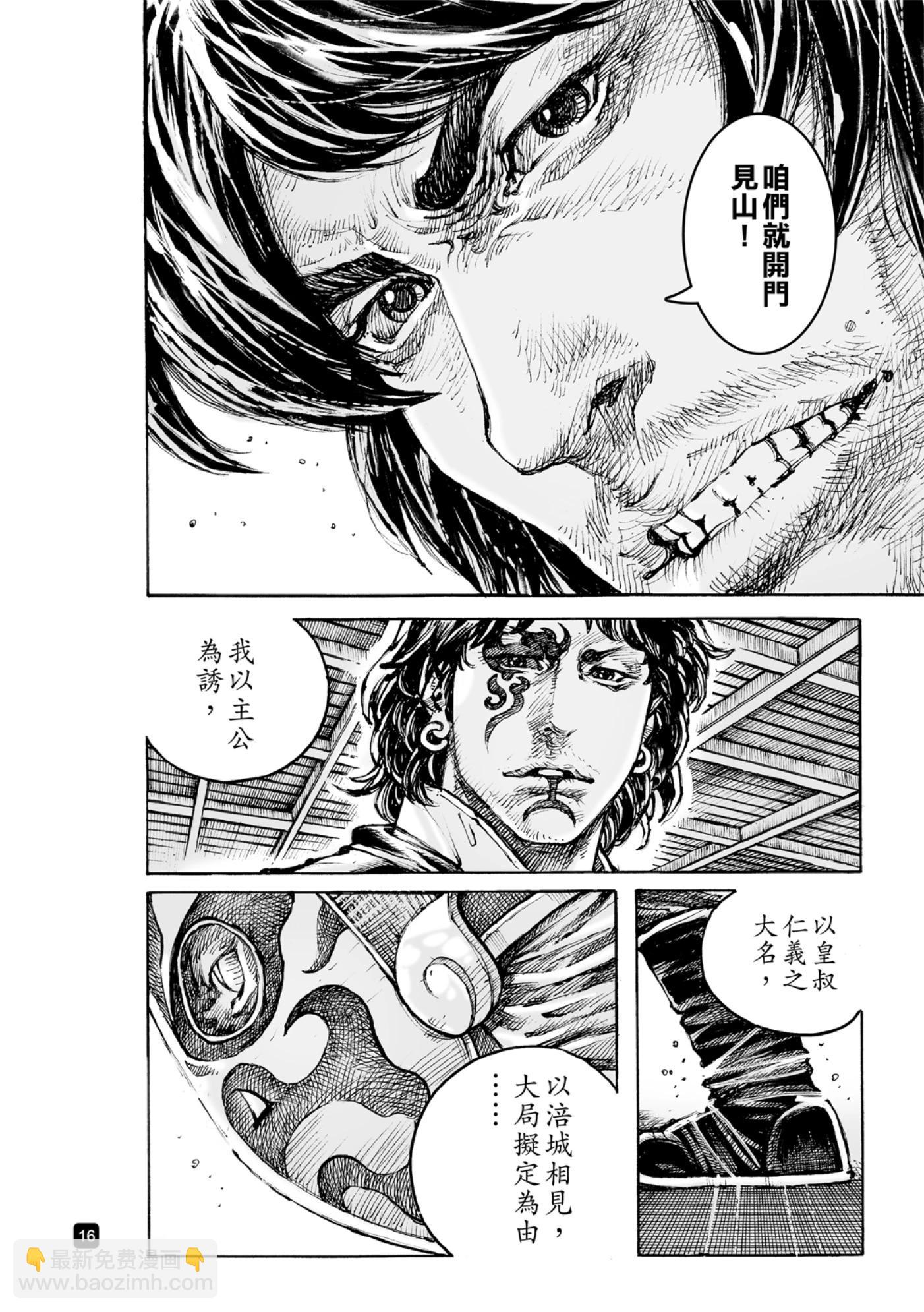 第585话-第223话