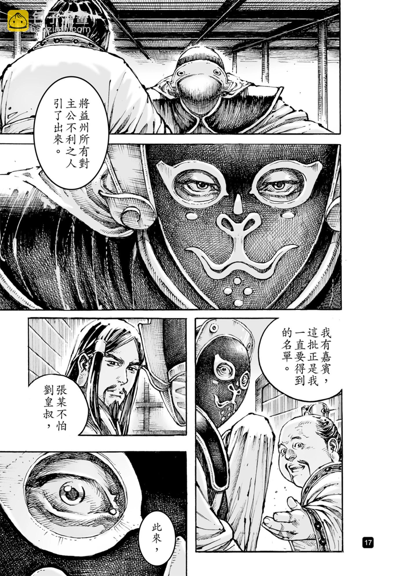 第585话-第223话