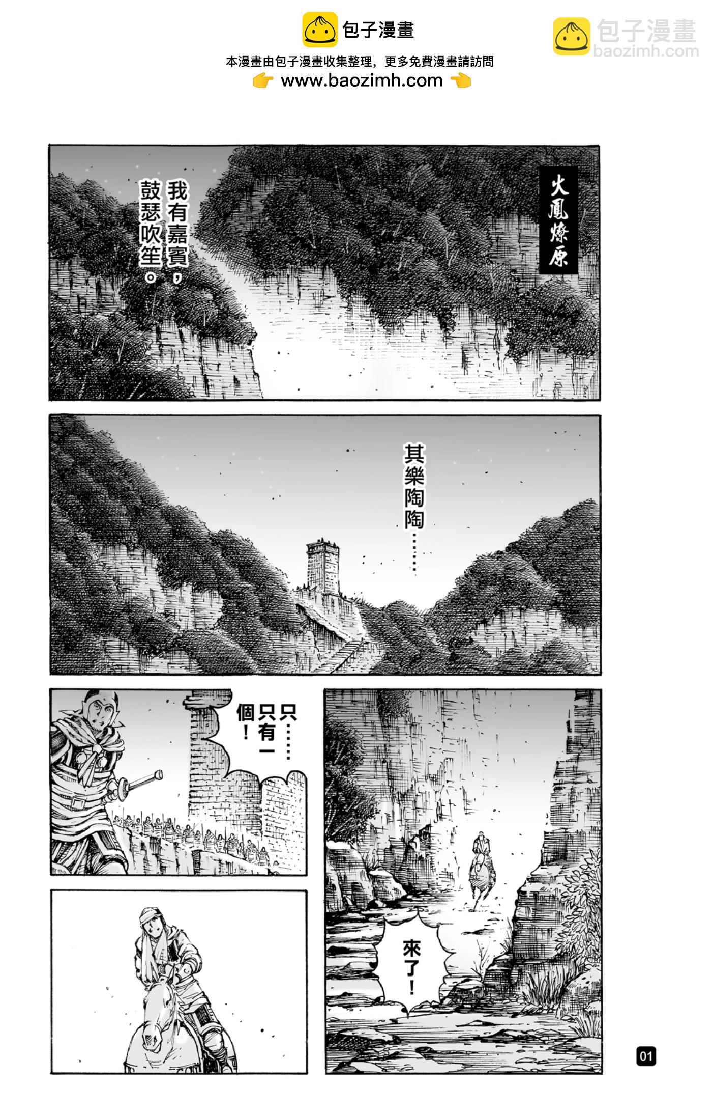 第585话-第223话