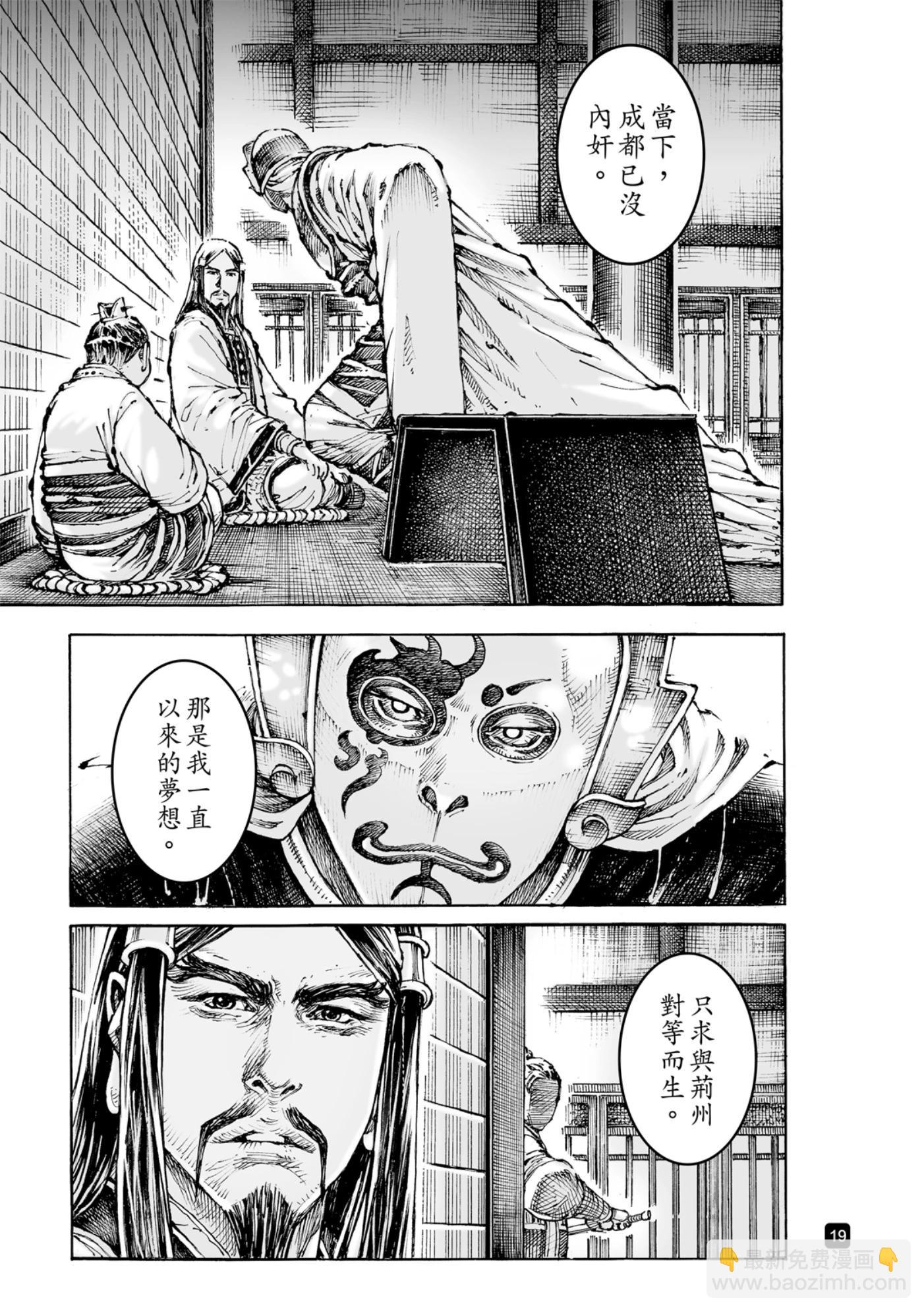 第585话-第223话