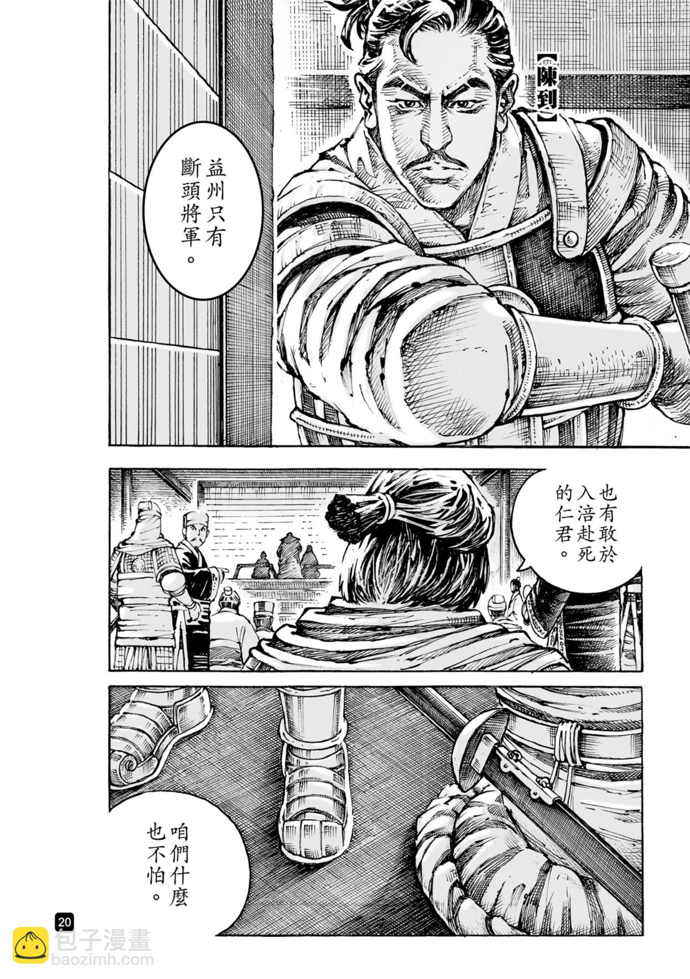 第585话-第223话