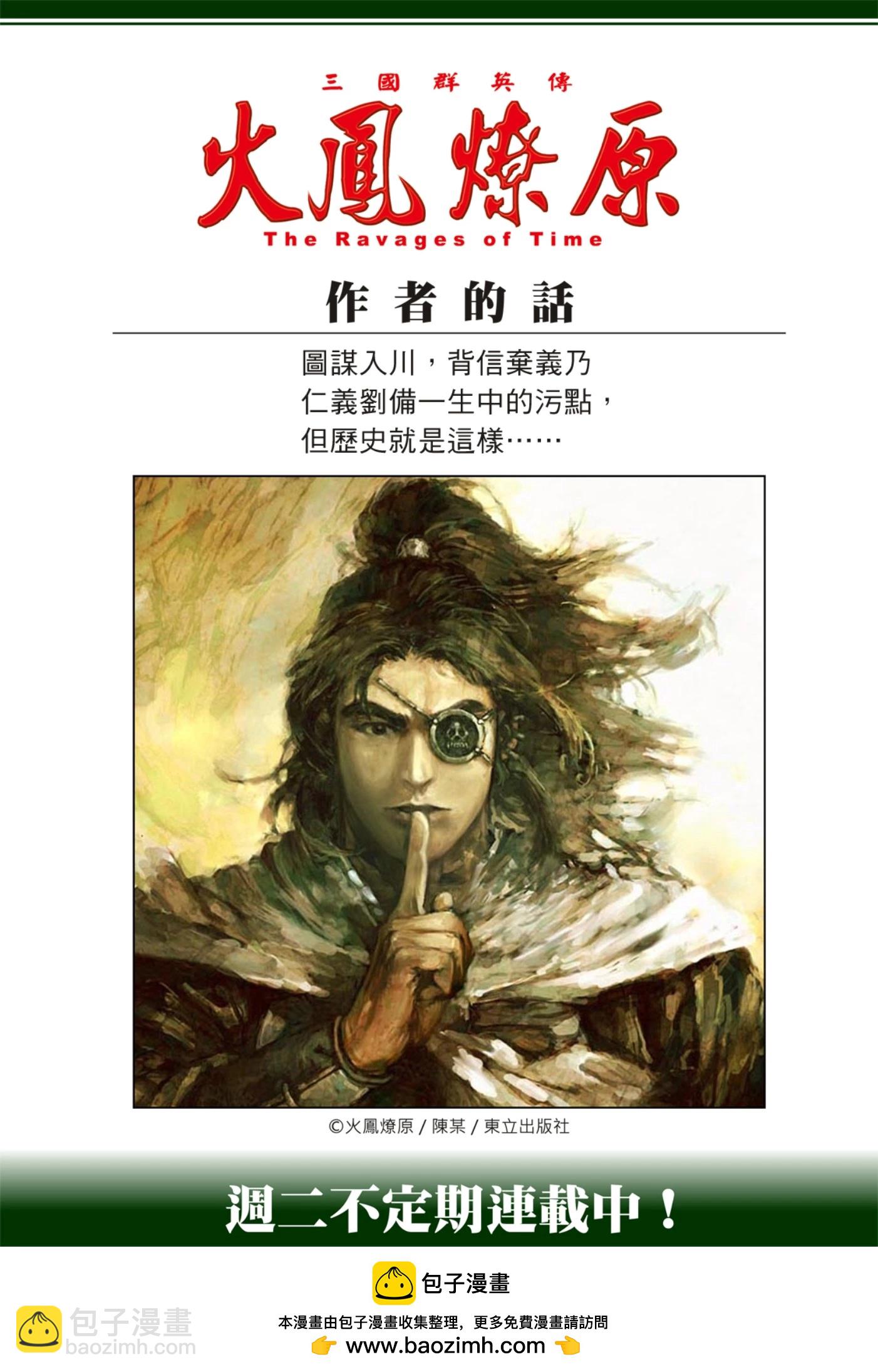 第585话-第223话