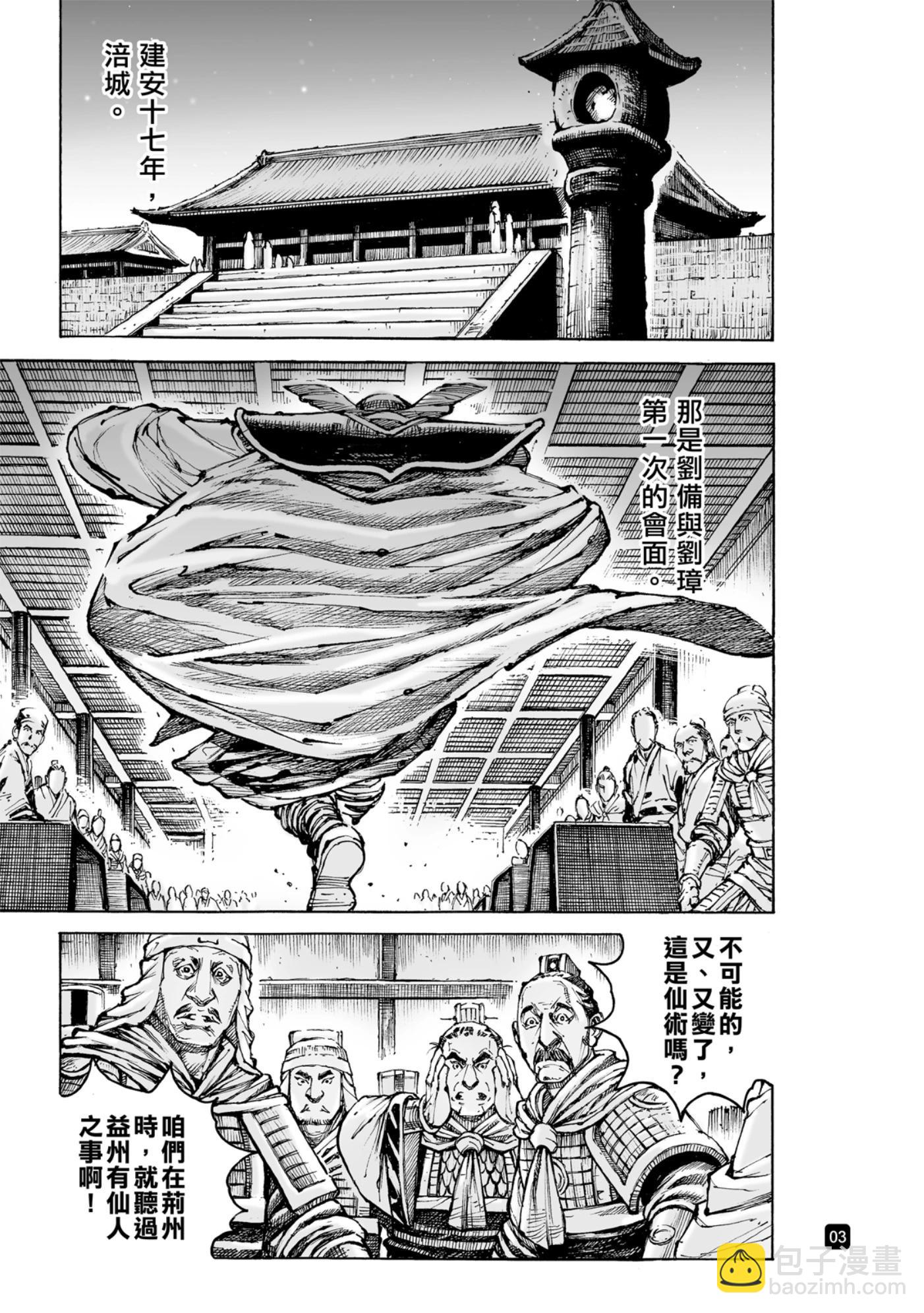 第585话-第223话
