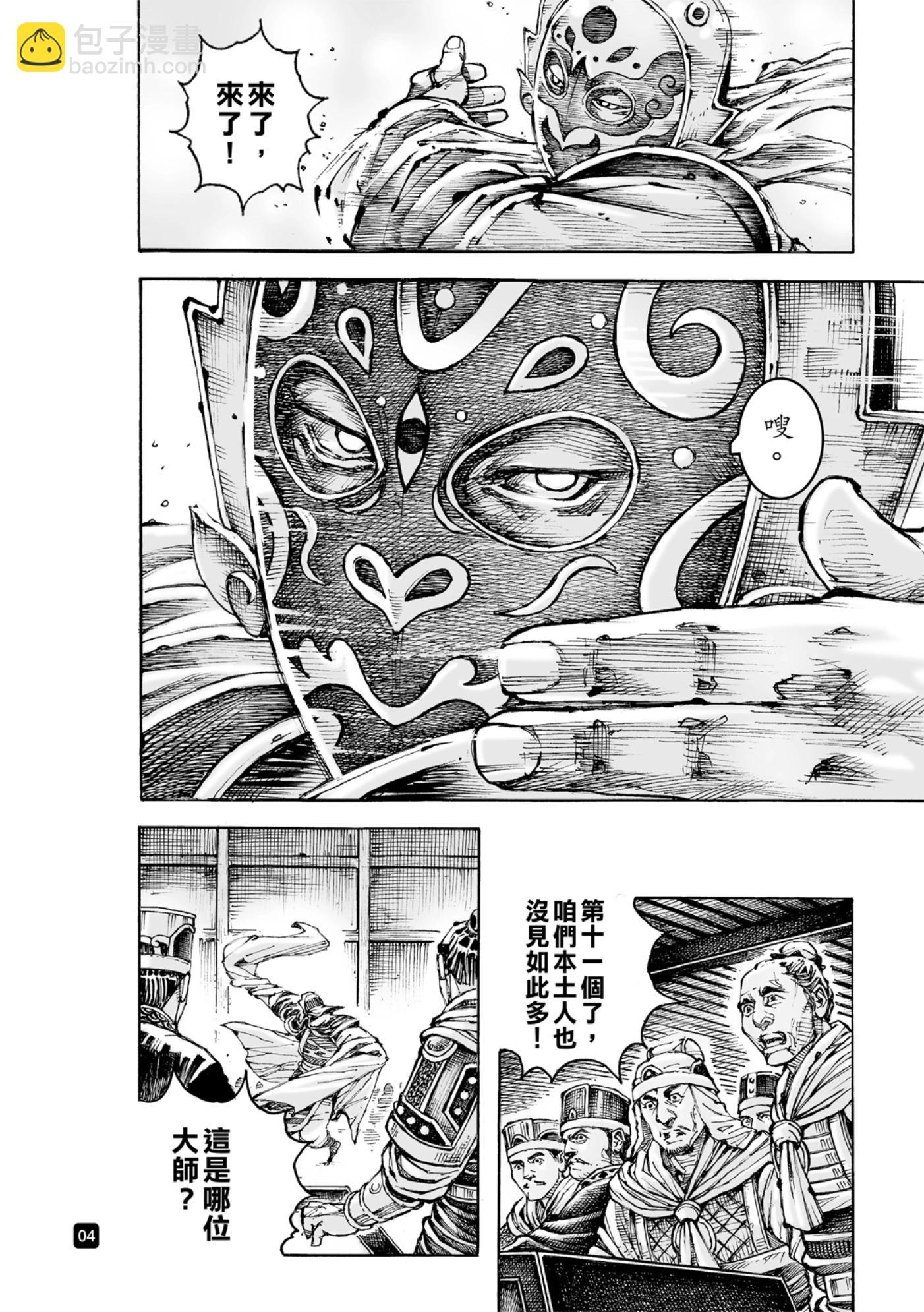 第585话-第223话