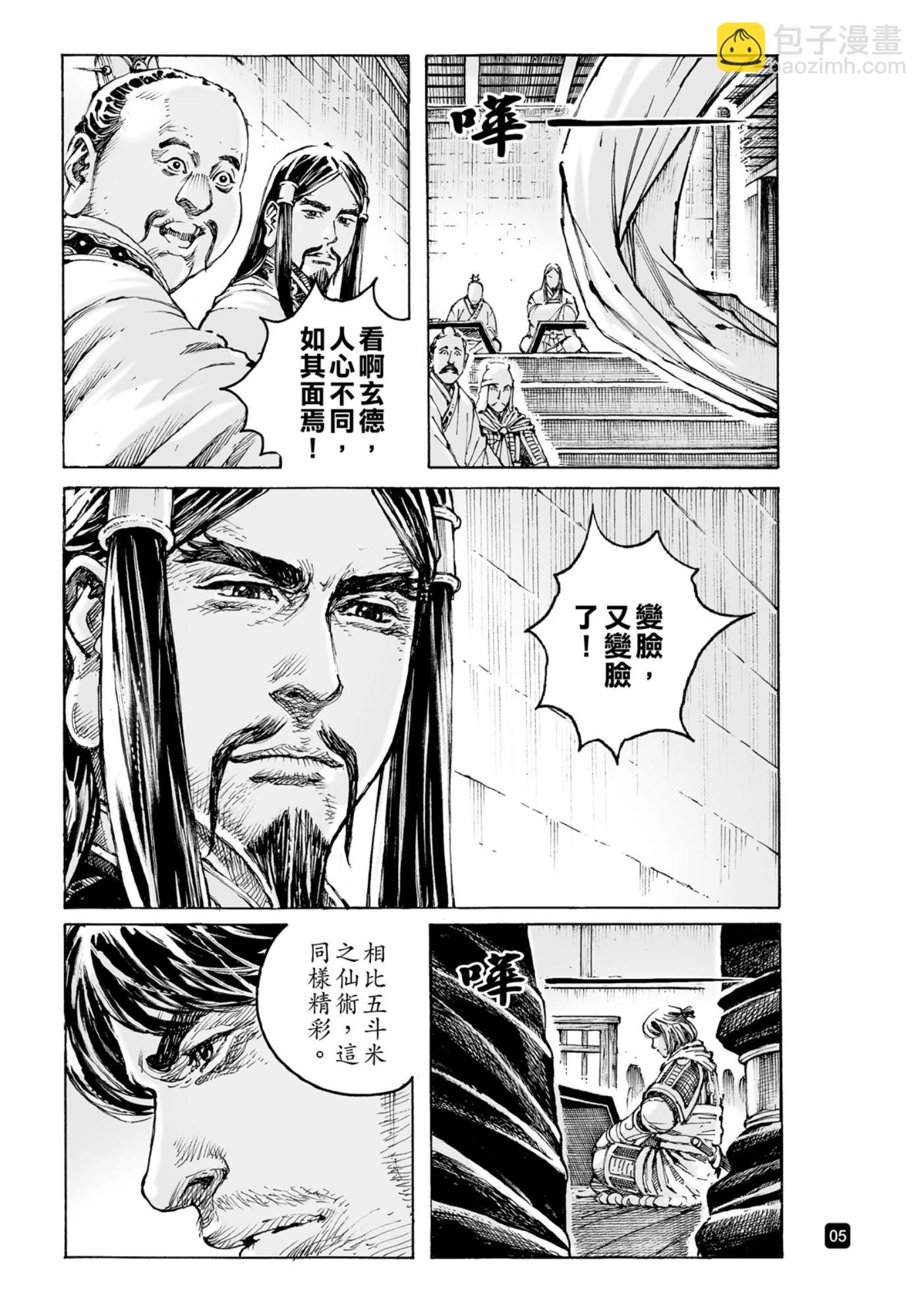 第585话-第223话