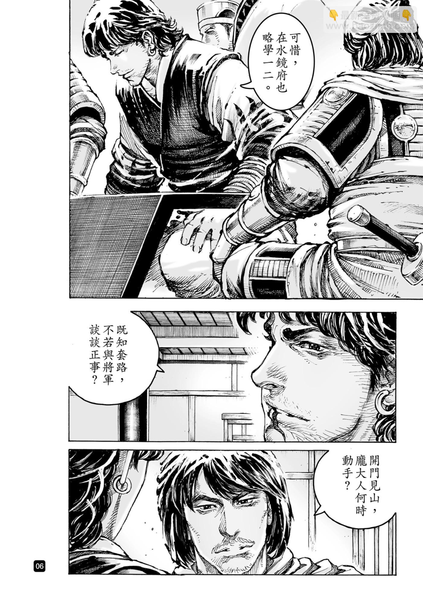 第585话-第223话