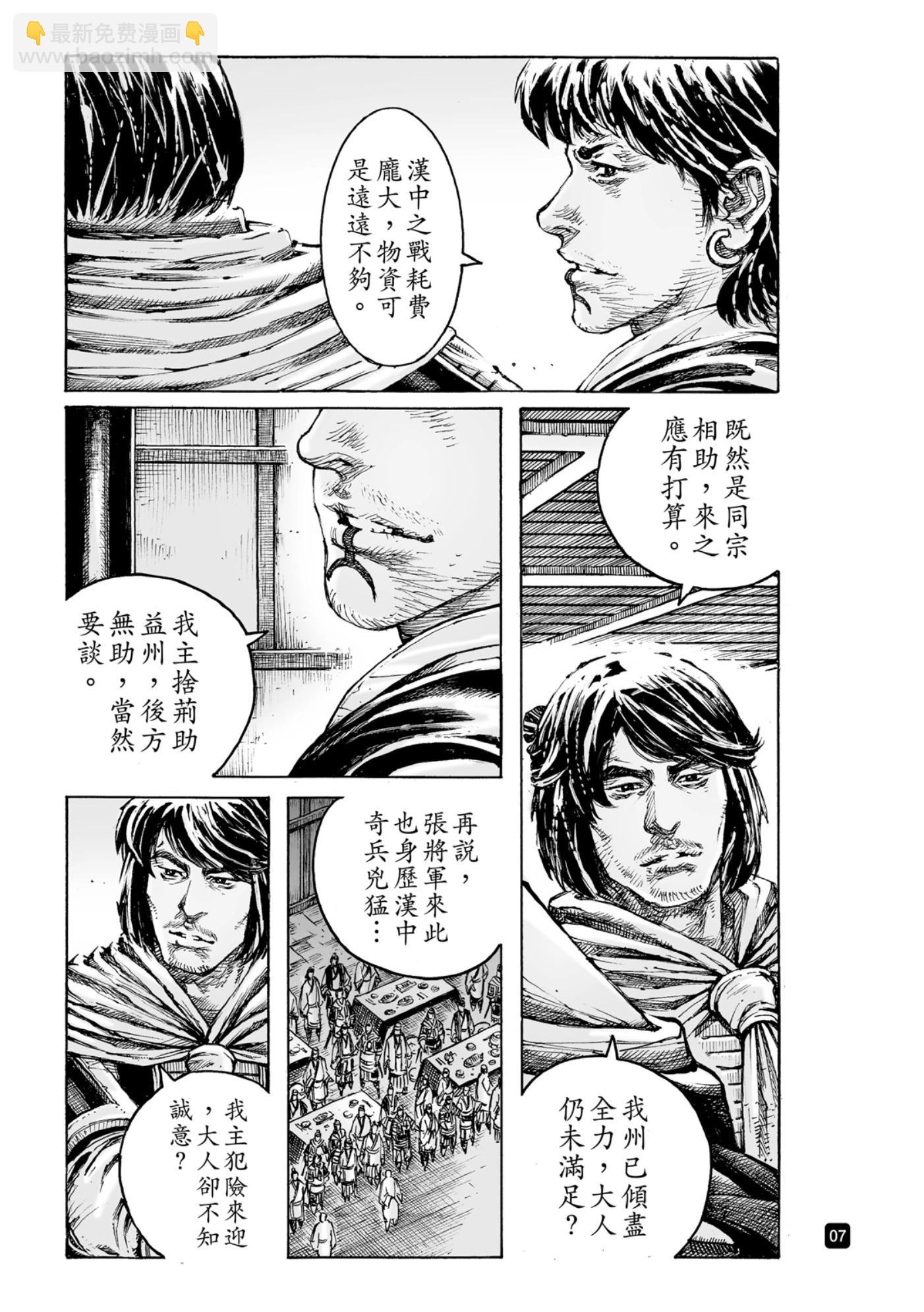 第585话-第223话