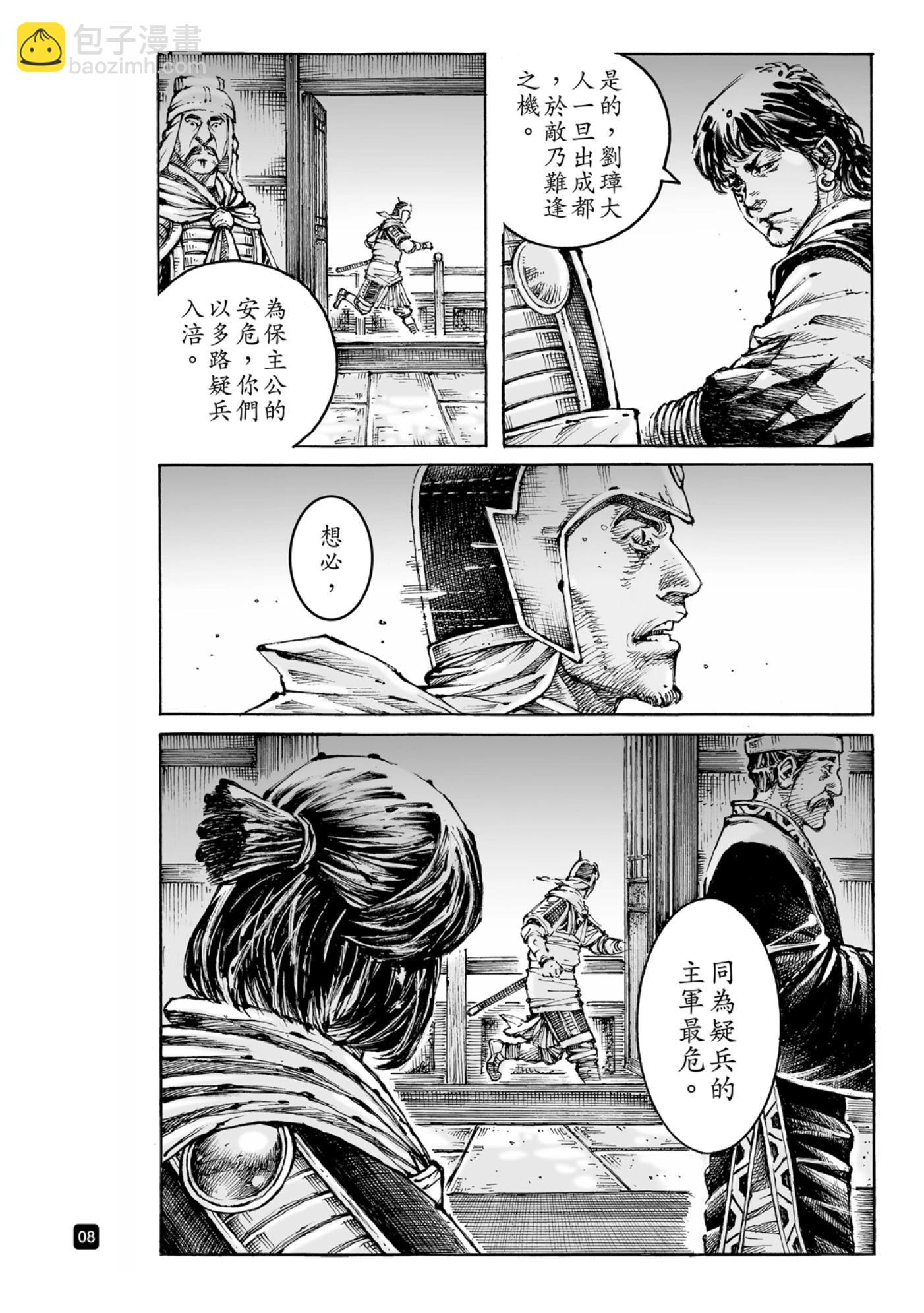第585话-第223话