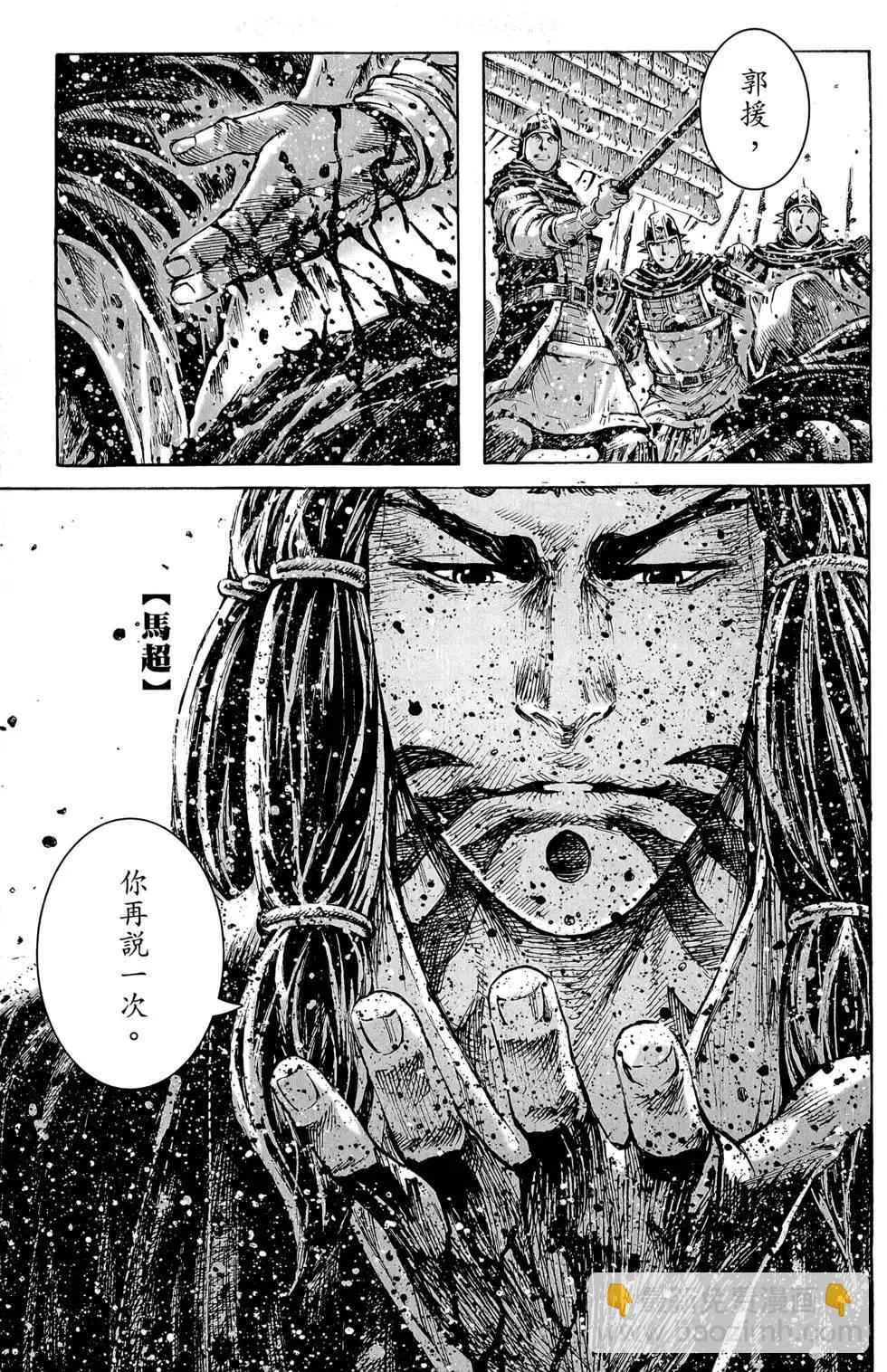 第46卷(1/4)-第225话