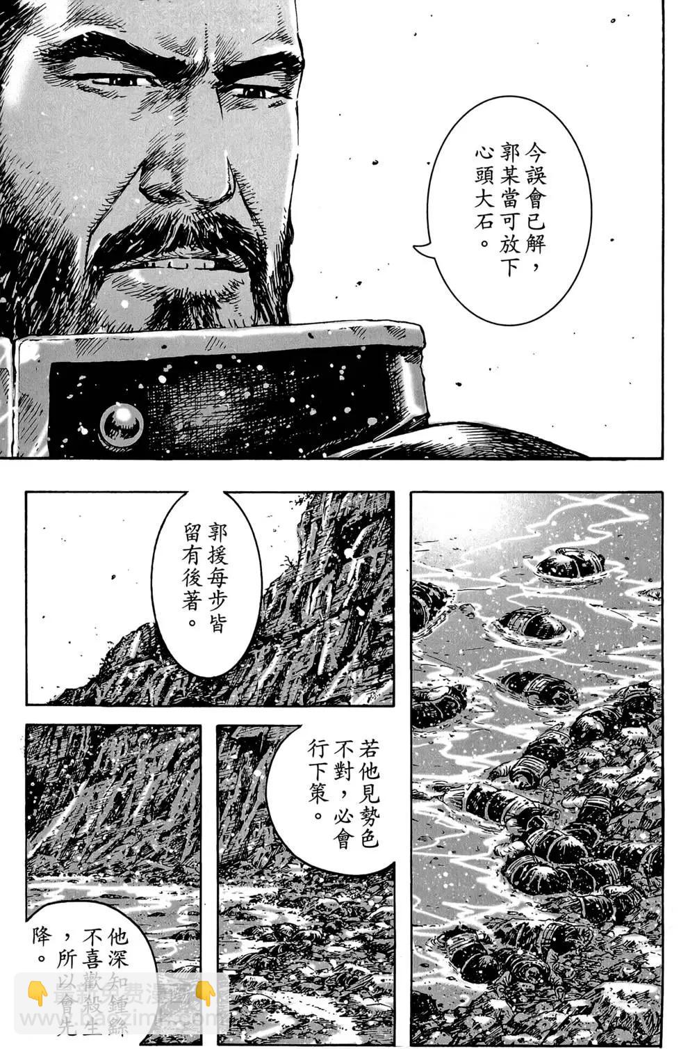 第46卷(1/4)-第225话