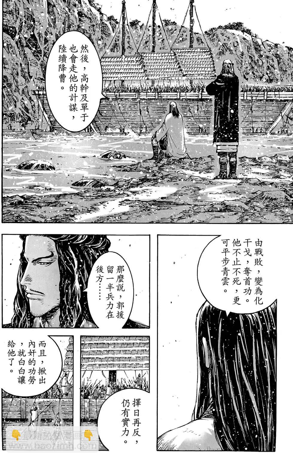 第46卷(1/4)-第225话