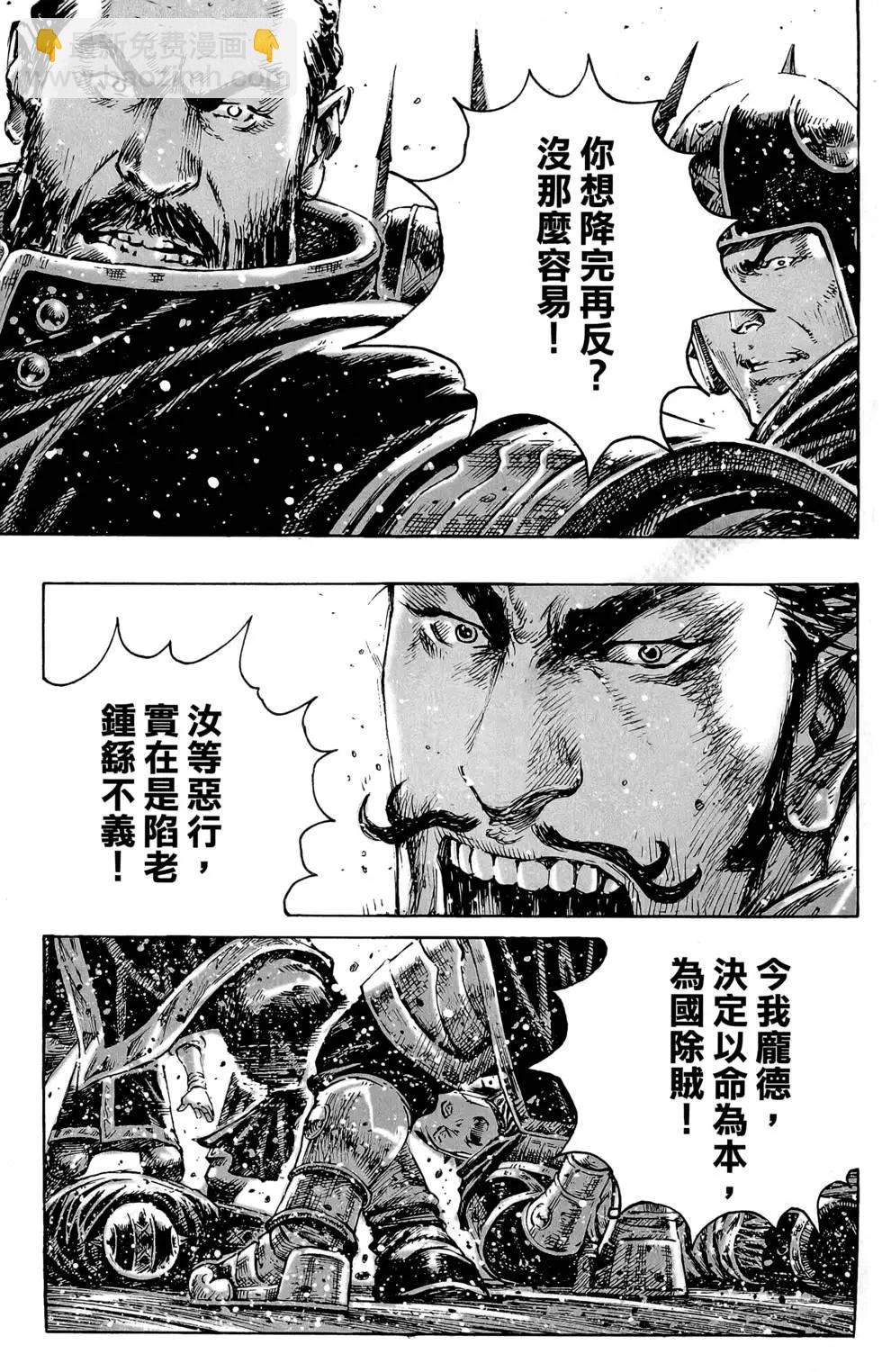 第46卷(1/4)-第225话