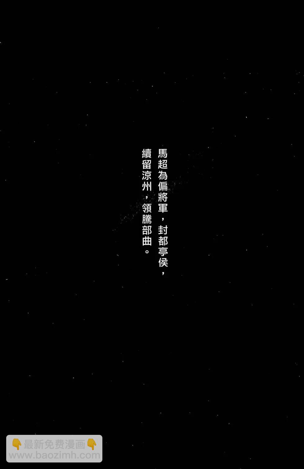 第46卷(1/4)-第225话
