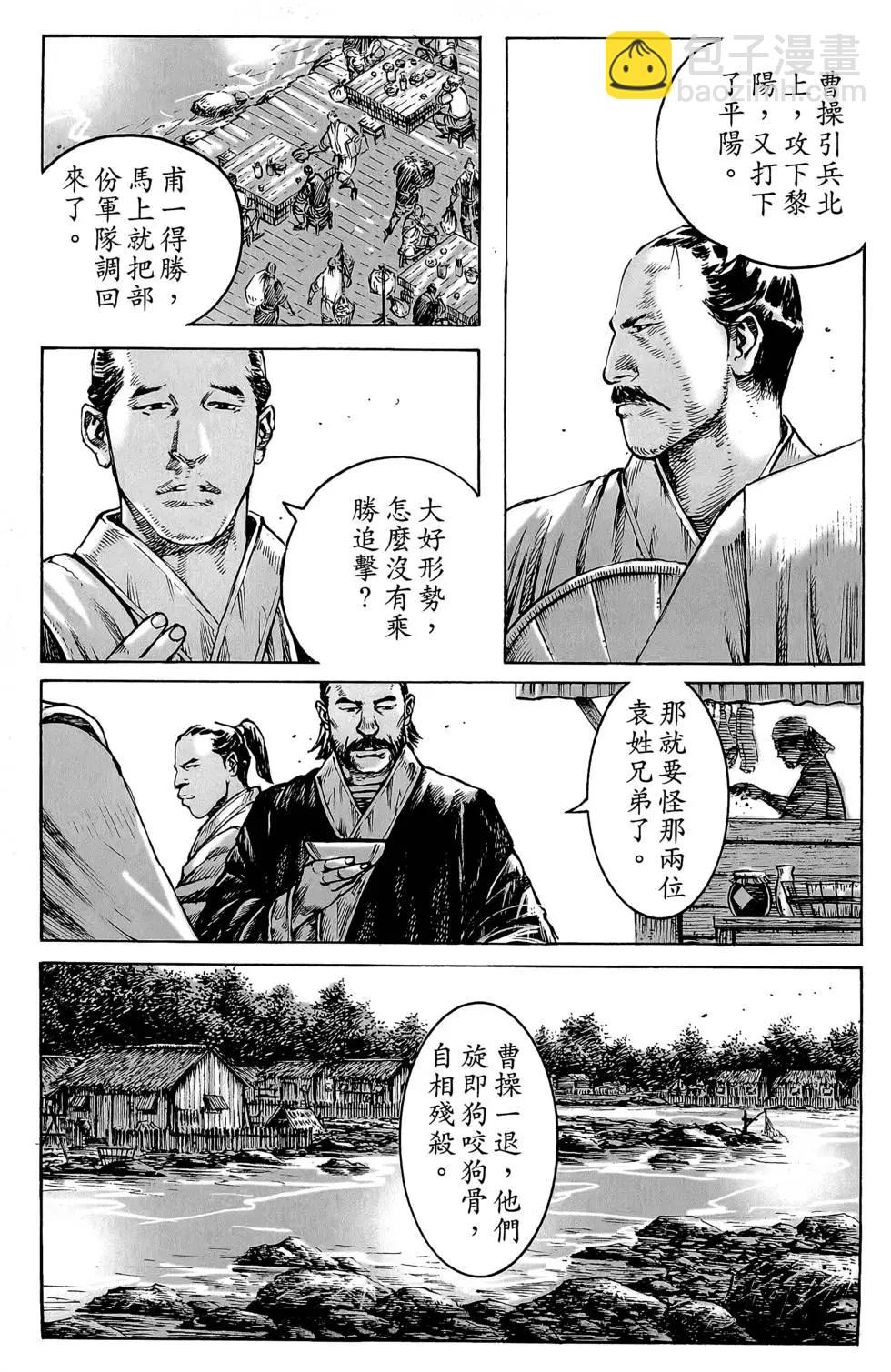 第46卷(1/4)-第225话