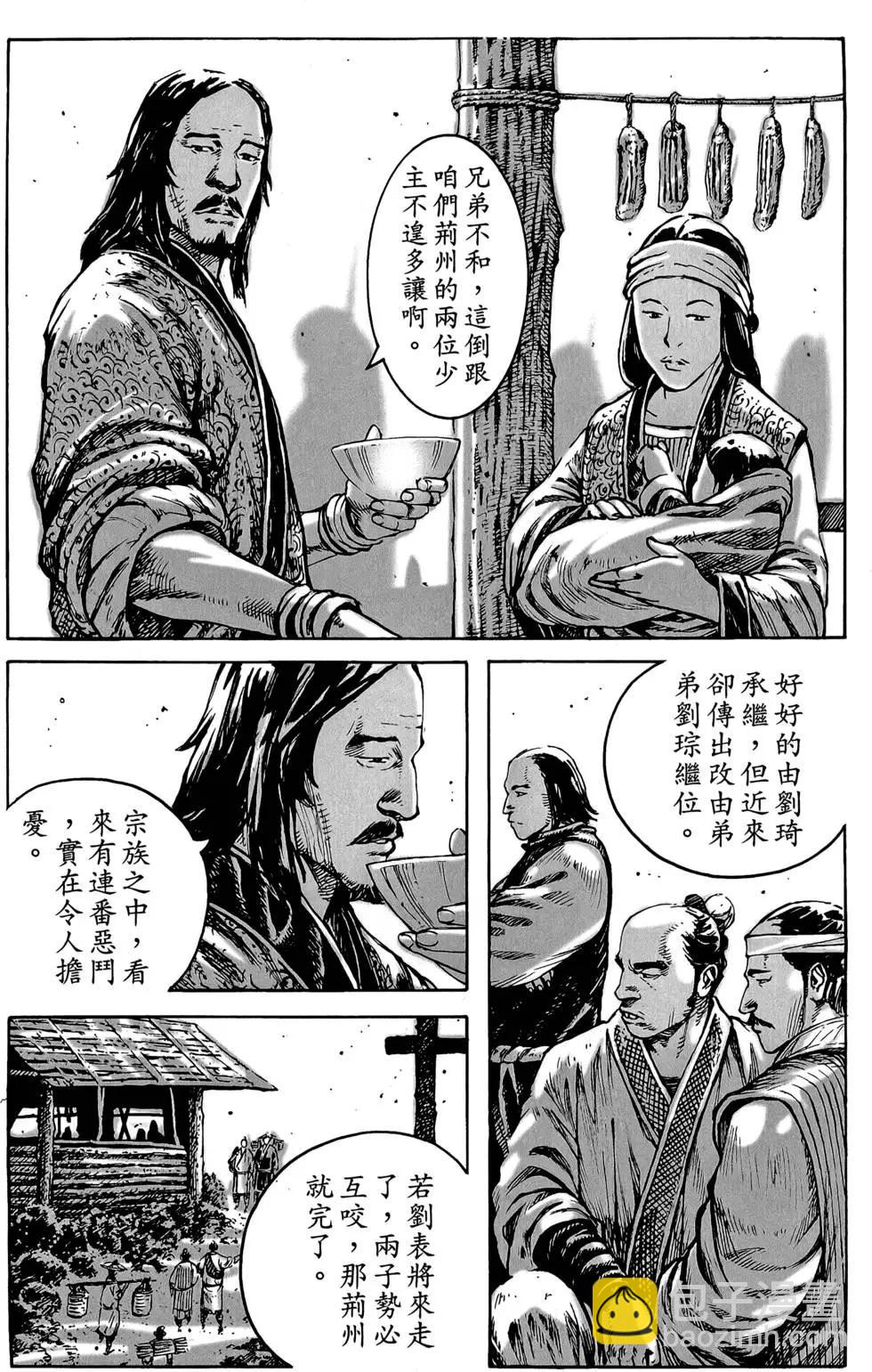 第46卷(1/4)-第225话