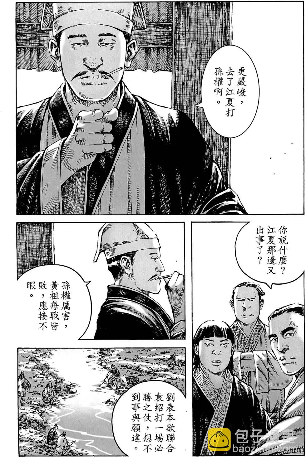 第46卷(1/4)-第225话