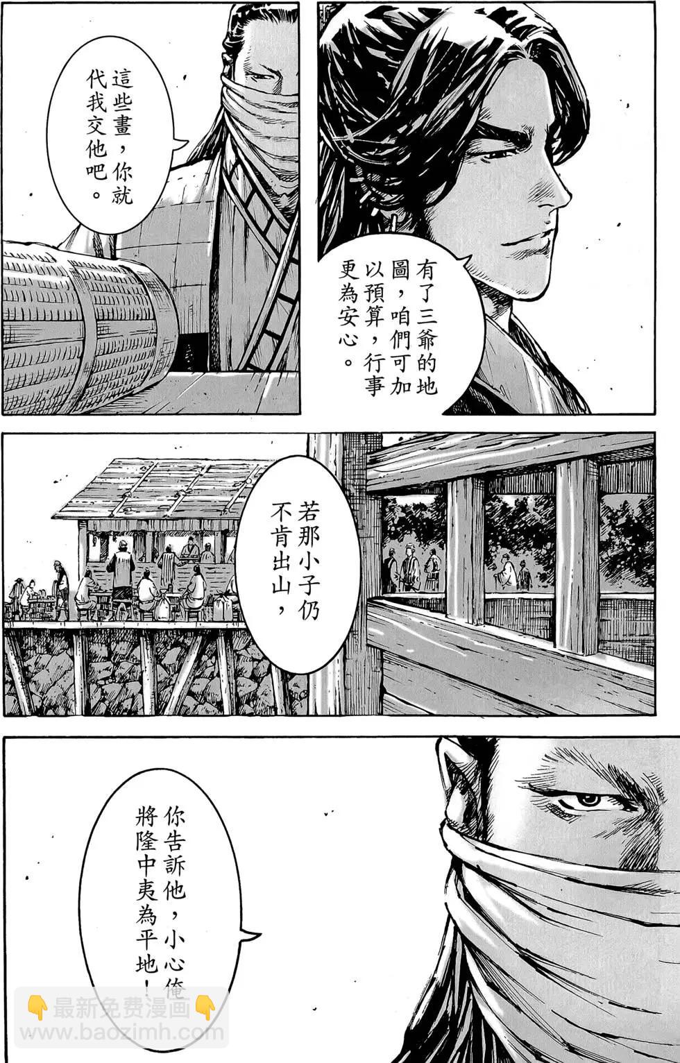 第46卷(1/4)-第225话