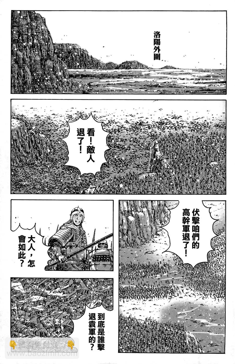 第46卷(1/4)-第225话