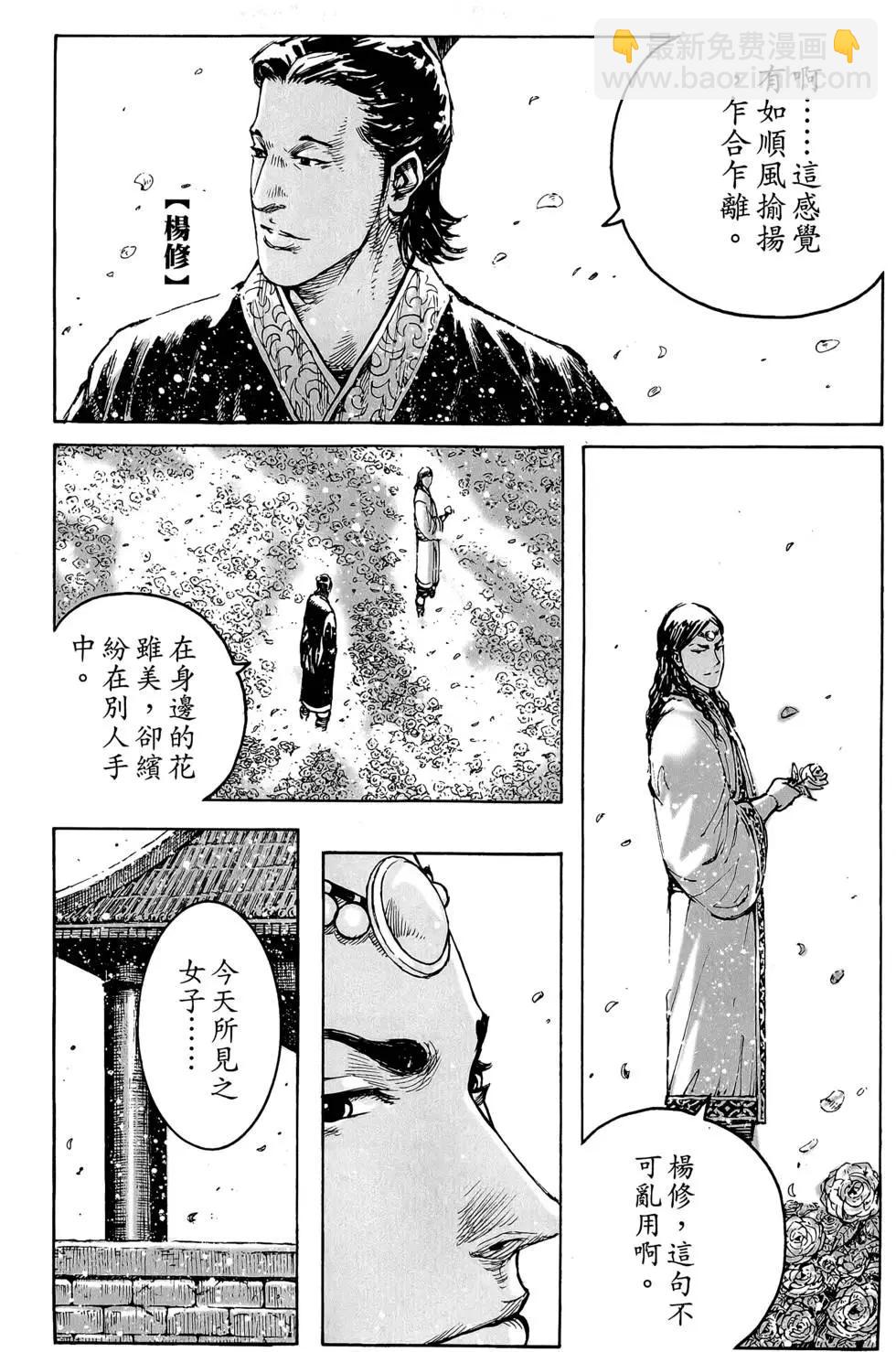 第46卷(1/4)-第225话