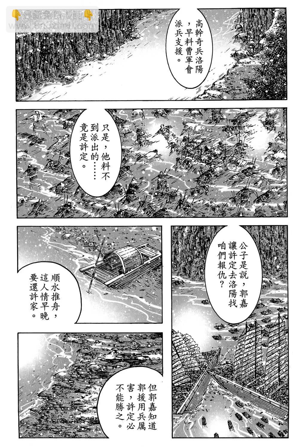 第46卷(1/4)-第225话