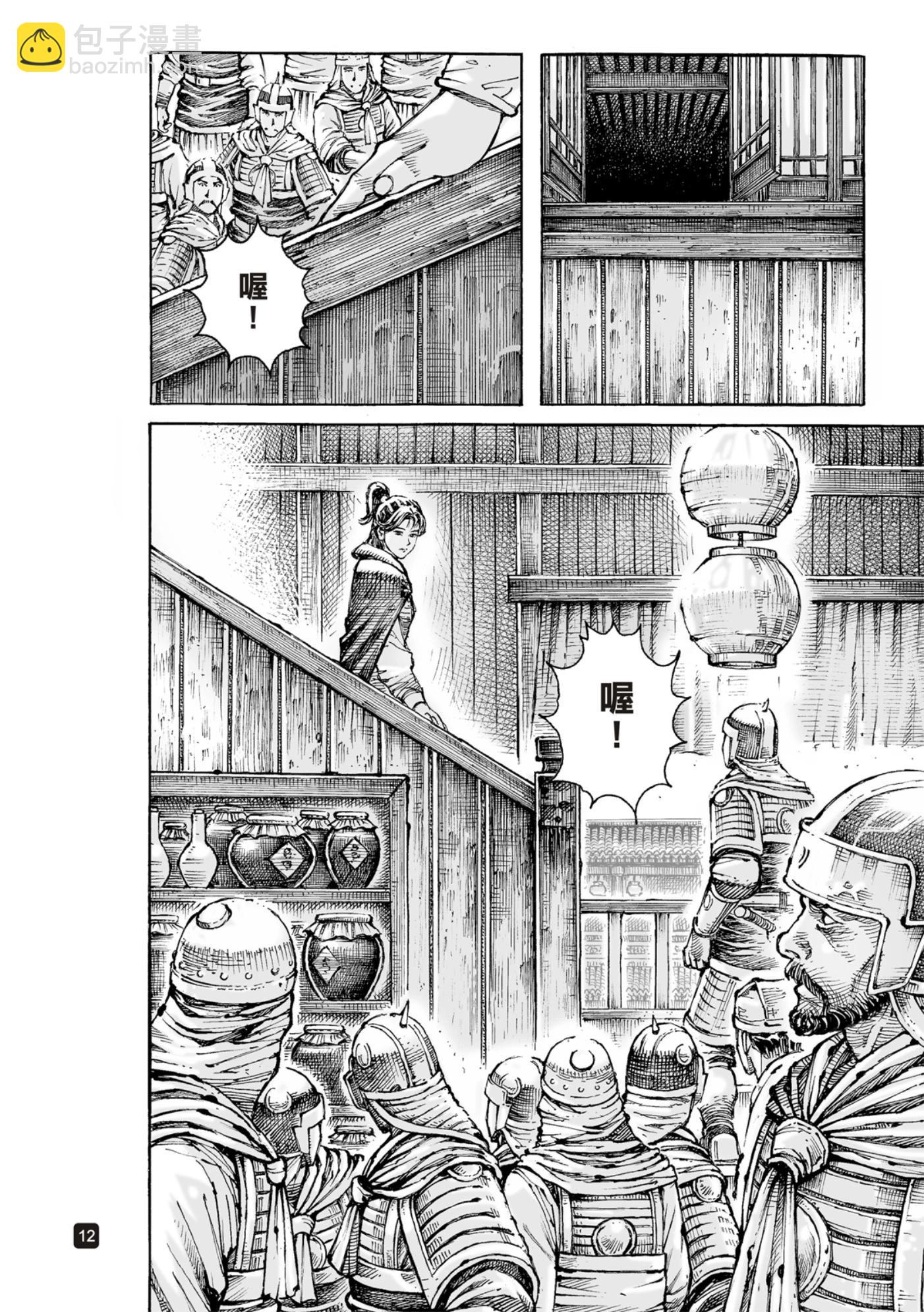 第588话-第227话