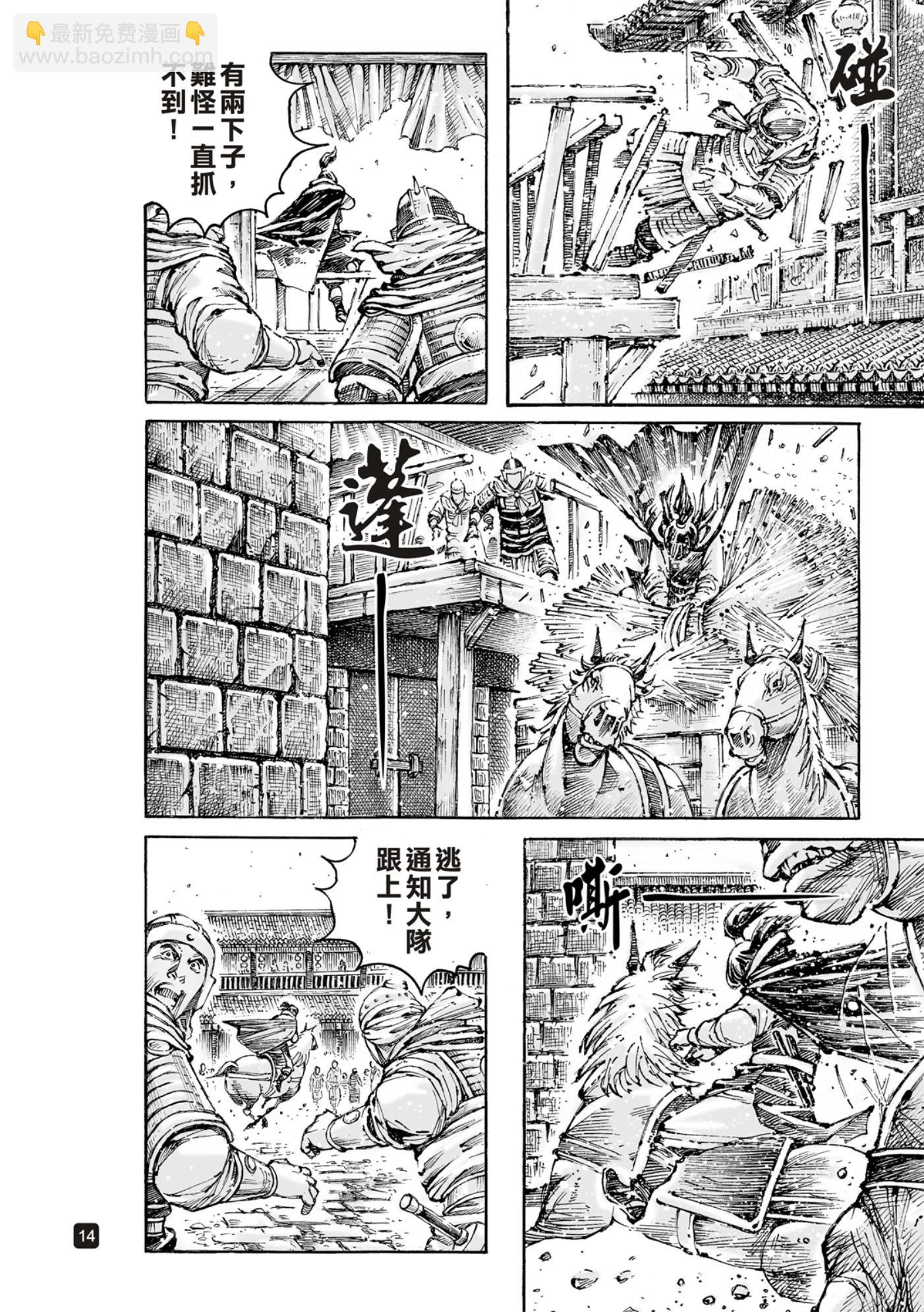 第588话-第227话
