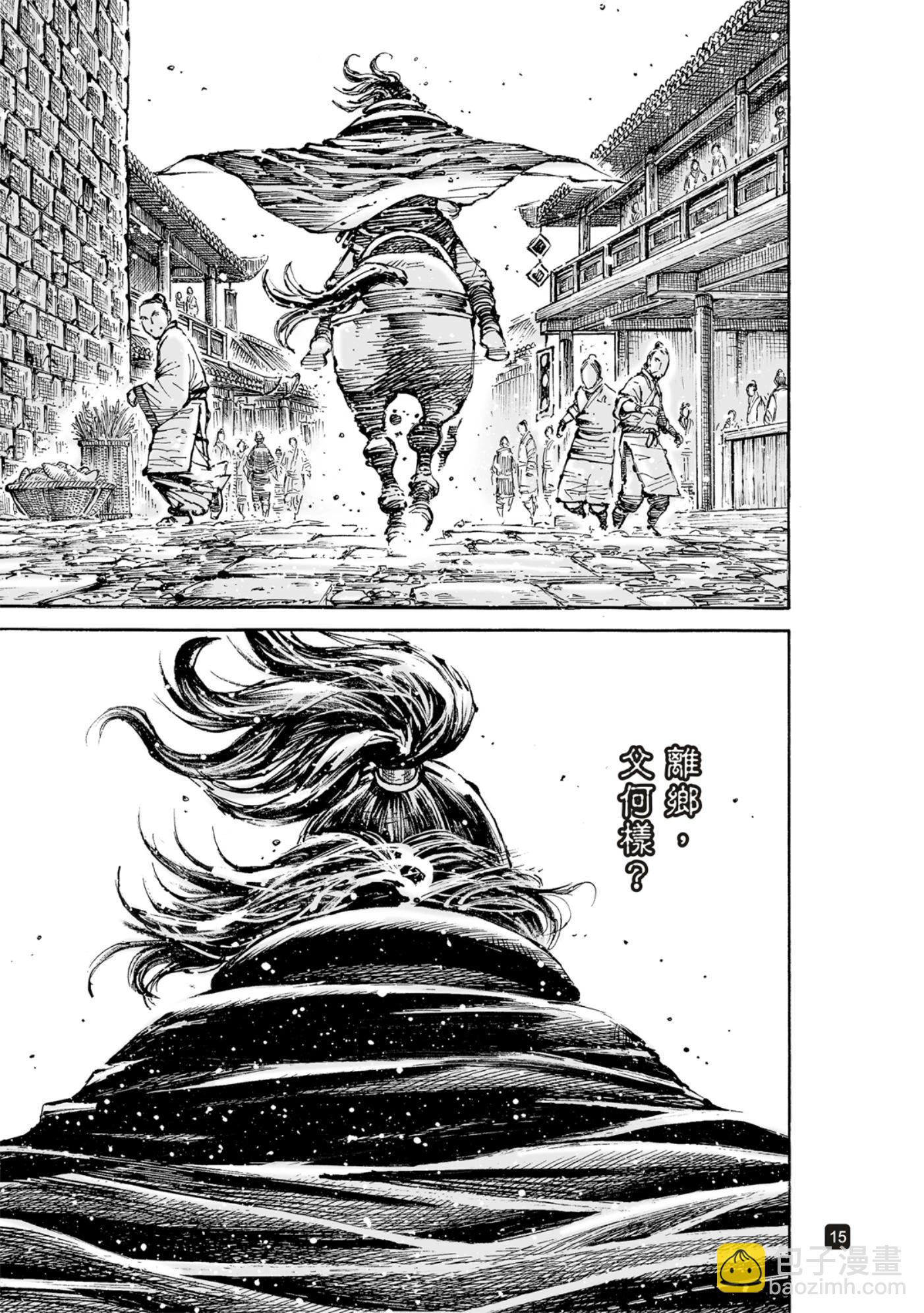 第588话-第227话