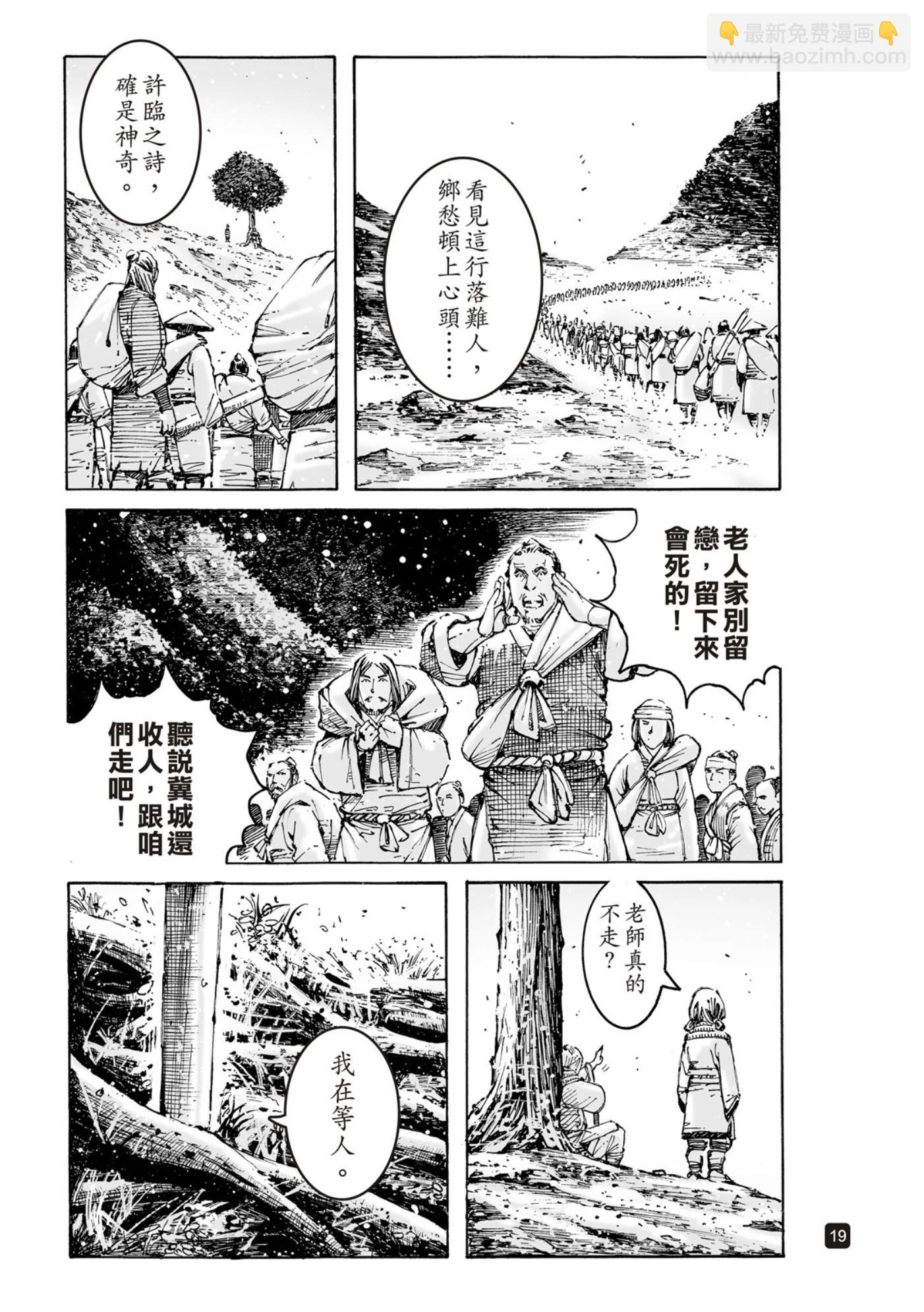 第588话-第227话