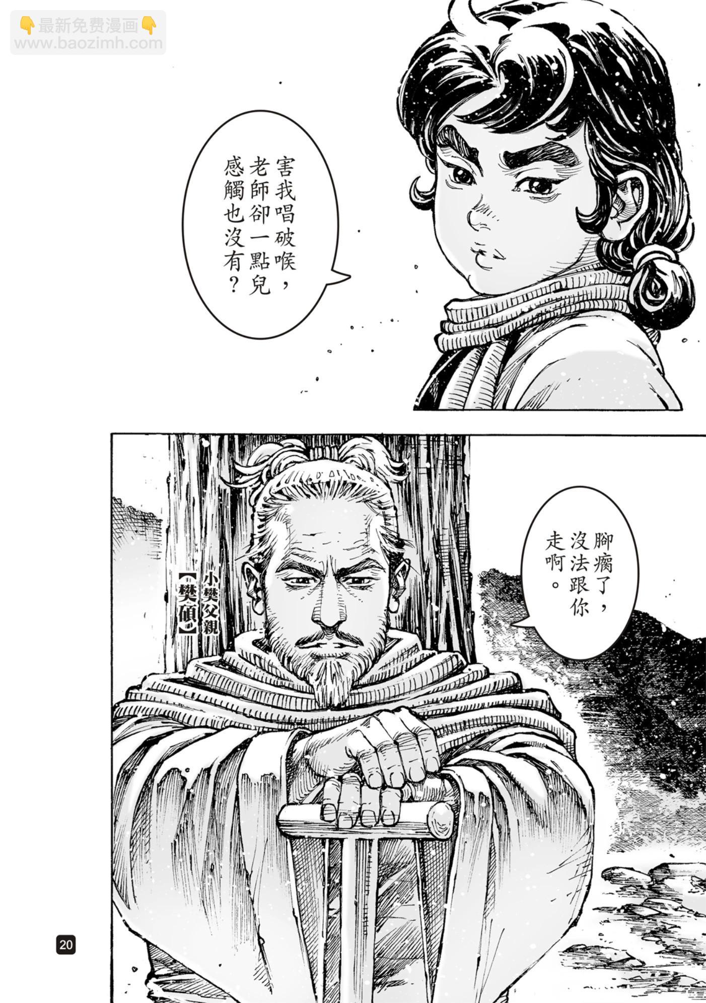 第588话-第227话